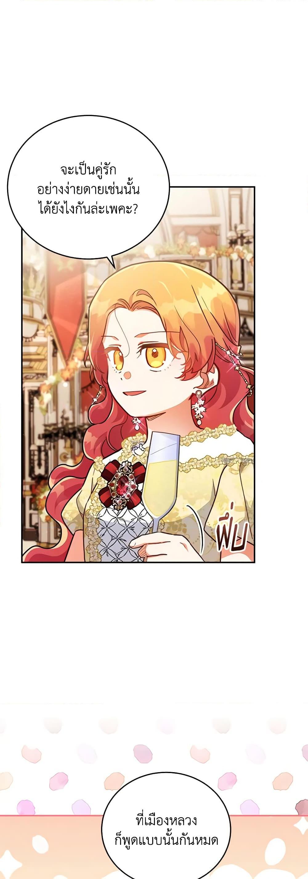 Manga-lc-com อ่านมังงะ อ่านการ์ตูน ออนไลน์ ฟรี The Little Lady Who Makes Flowers Bloom ตอนที่ 1 2 3 4 5 6 7 8 9 10 11 12 13 14 ฟรี ไม่มีโฆษณา Manga-lc - อ่าน มังงะ อ่าน การ์ตูน ออนไลน์ อ่านมังงะ ฟรี