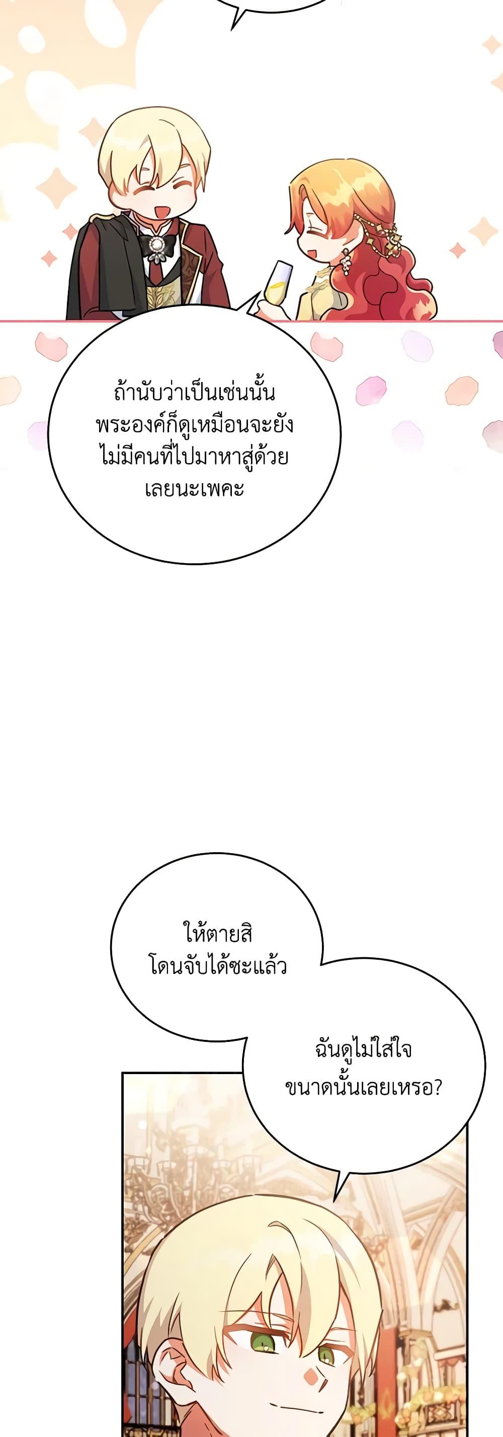 Manga-lc-com อ่านมังงะ อ่านการ์ตูน ออนไลน์ ฟรี The Little Lady Who Makes Flowers Bloom ตอนที่ 1 2 3 4 5 6 7 8 9 10 11 12 13 14 ฟรี ไม่มีโฆษณา Manga-lc - อ่าน มังงะ อ่าน การ์ตูน ออนไลน์ อ่านมังงะ ฟรี