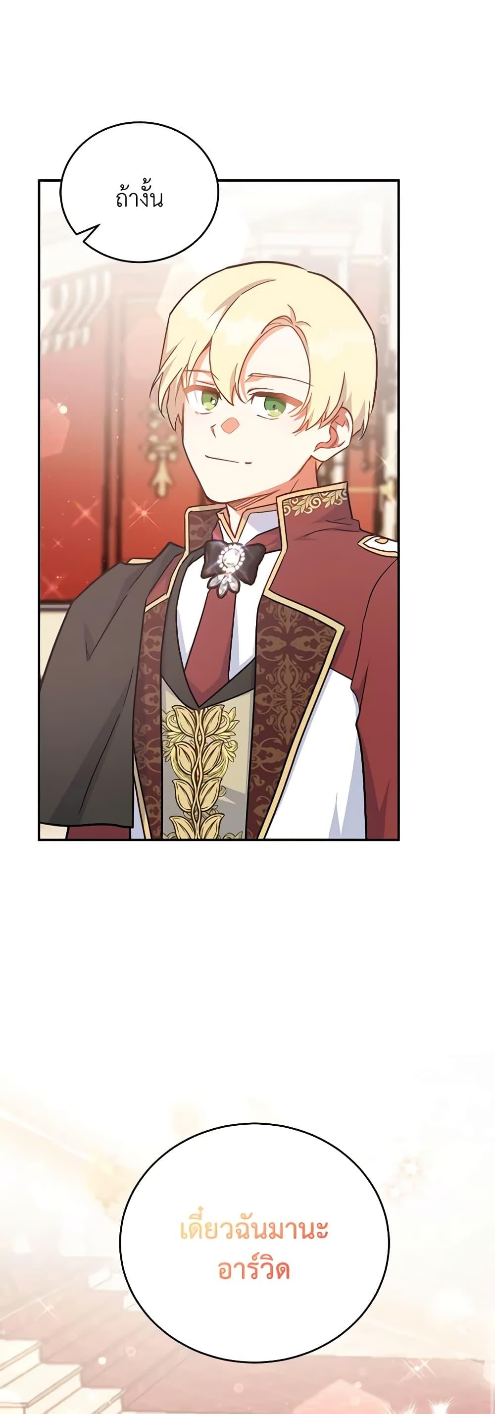 Manga-lc-com อ่านมังงะ อ่านการ์ตูน ออนไลน์ ฟรี The Little Lady Who Makes Flowers Bloom ตอนที่ 1 2 3 4 5 6 7 8 9 10 11 12 13 14 ฟรี ไม่มีโฆษณา Manga-lc - อ่าน มังงะ อ่าน การ์ตูน ออนไลน์ อ่านมังงะ ฟรี