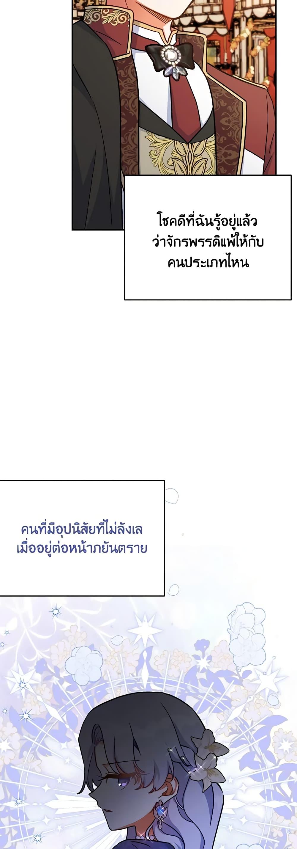 Manga-lc-com อ่านมังงะ อ่านการ์ตูน ออนไลน์ ฟรี The Little Lady Who Makes Flowers Bloom ตอนที่ 1 2 3 4 5 6 7 8 9 10 11 12 13 14 ฟรี ไม่มีโฆษณา Manga-lc - อ่าน มังงะ อ่าน การ์ตูน ออนไลน์ อ่านมังงะ ฟรี