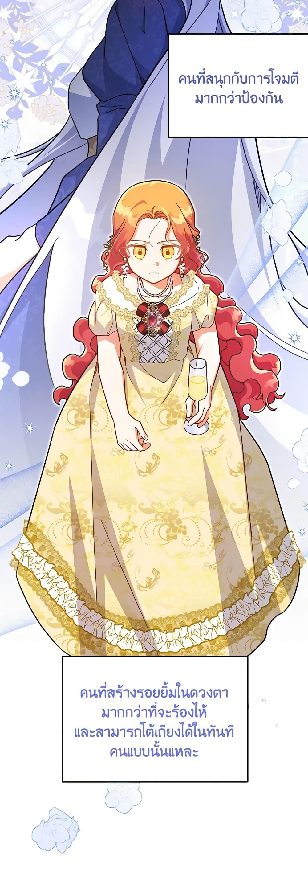 Manga-lc-com อ่านมังงะ อ่านการ์ตูน ออนไลน์ ฟรี The Little Lady Who Makes Flowers Bloom ตอนที่ 1 2 3 4 5 6 7 8 9 10 11 12 13 14 ฟรี ไม่มีโฆษณา Manga-lc - อ่าน มังงะ อ่าน การ์ตูน ออนไลน์ อ่านมังงะ ฟรี