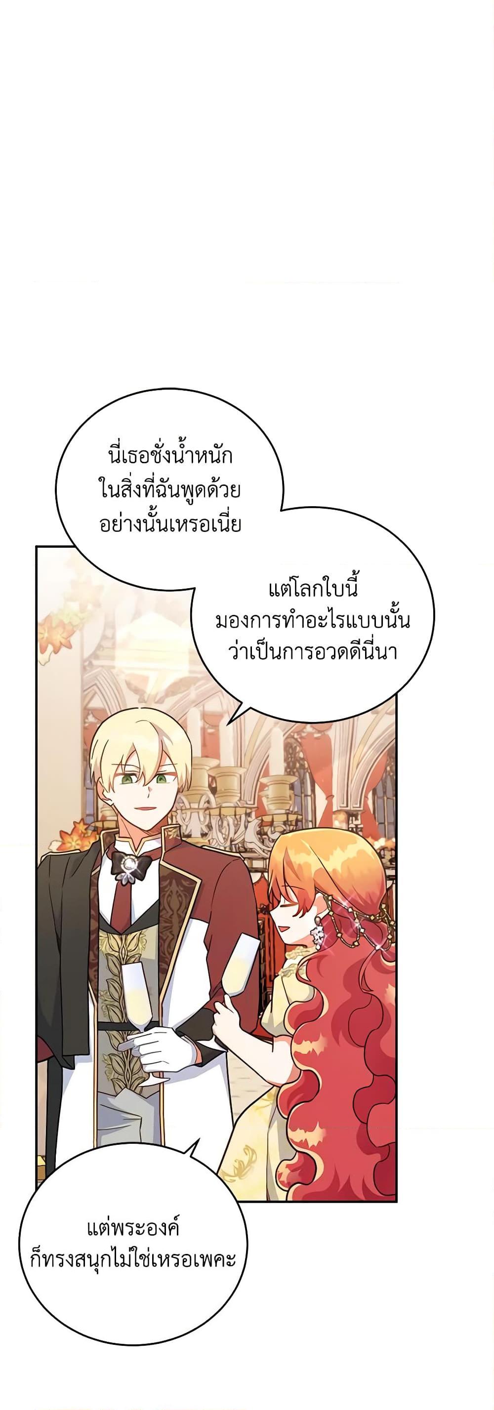 Manga-lc-com อ่านมังงะ อ่านการ์ตูน ออนไลน์ ฟรี The Little Lady Who Makes Flowers Bloom ตอนที่ 1 2 3 4 5 6 7 8 9 10 11 12 13 14 ฟรี ไม่มีโฆษณา Manga-lc - อ่าน มังงะ อ่าน การ์ตูน ออนไลน์ อ่านมังงะ ฟรี
