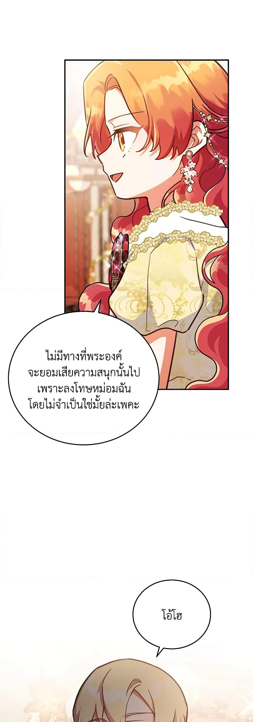 Manga-lc-com อ่านมังงะ อ่านการ์ตูน ออนไลน์ ฟรี The Little Lady Who Makes Flowers Bloom ตอนที่ 1 2 3 4 5 6 7 8 9 10 11 12 13 14 ฟรี ไม่มีโฆษณา Manga-lc - อ่าน มังงะ อ่าน การ์ตูน ออนไลน์ อ่านมังงะ ฟรี