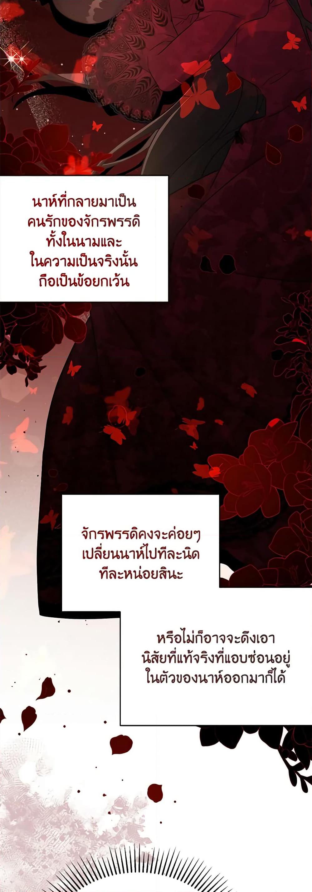 Manga-lc-com อ่านมังงะ อ่านการ์ตูน ออนไลน์ ฟรี The Little Lady Who Makes Flowers Bloom ตอนที่ 1 2 3 4 5 6 7 8 9 10 11 12 13 14 ฟรี ไม่มีโฆษณา Manga-lc - อ่าน มังงะ อ่าน การ์ตูน ออนไลน์ อ่านมังงะ ฟรี