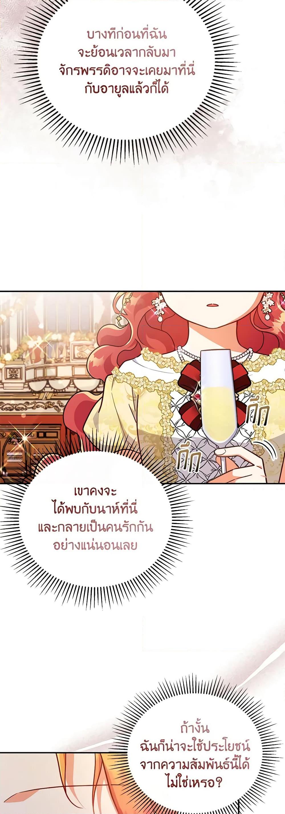 Manga-lc-com อ่านมังงะ อ่านการ์ตูน ออนไลน์ ฟรี The Little Lady Who Makes Flowers Bloom ตอนที่ 1 2 3 4 5 6 7 8 9 10 11 12 13 14 ฟรี ไม่มีโฆษณา Manga-lc - อ่าน มังงะ อ่าน การ์ตูน ออนไลน์ อ่านมังงะ ฟรี