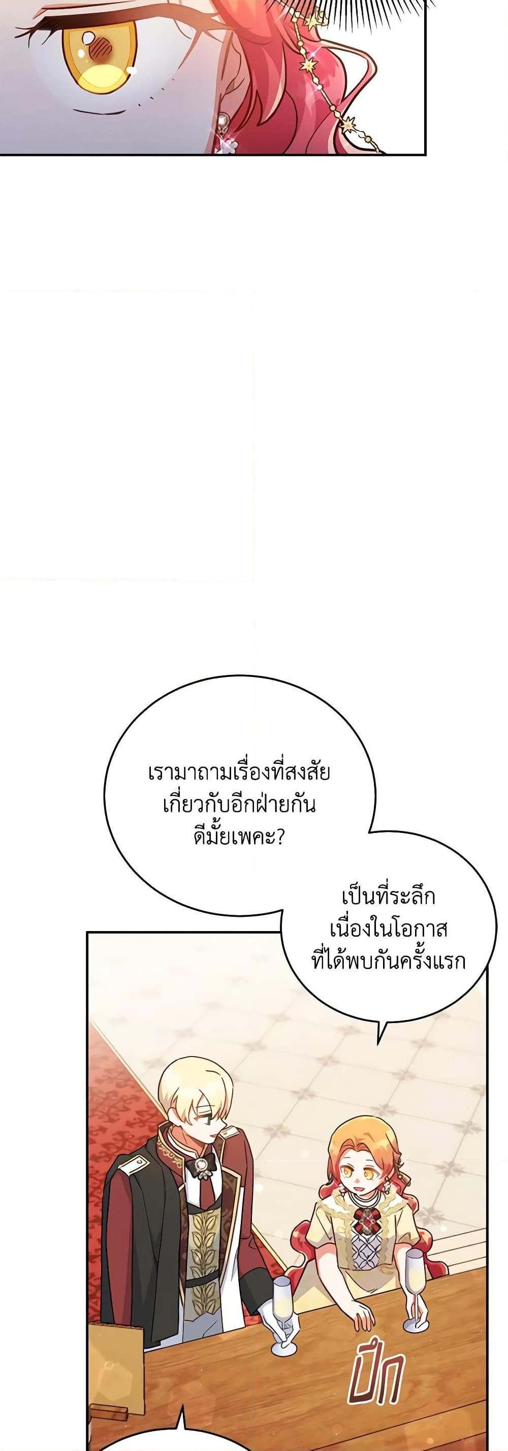Manga-lc-com อ่านมังงะ อ่านการ์ตูน ออนไลน์ ฟรี The Little Lady Who Makes Flowers Bloom ตอนที่ 1 2 3 4 5 6 7 8 9 10 11 12 13 14 ฟรี ไม่มีโฆษณา Manga-lc - อ่าน มังงะ อ่าน การ์ตูน ออนไลน์ อ่านมังงะ ฟรี
