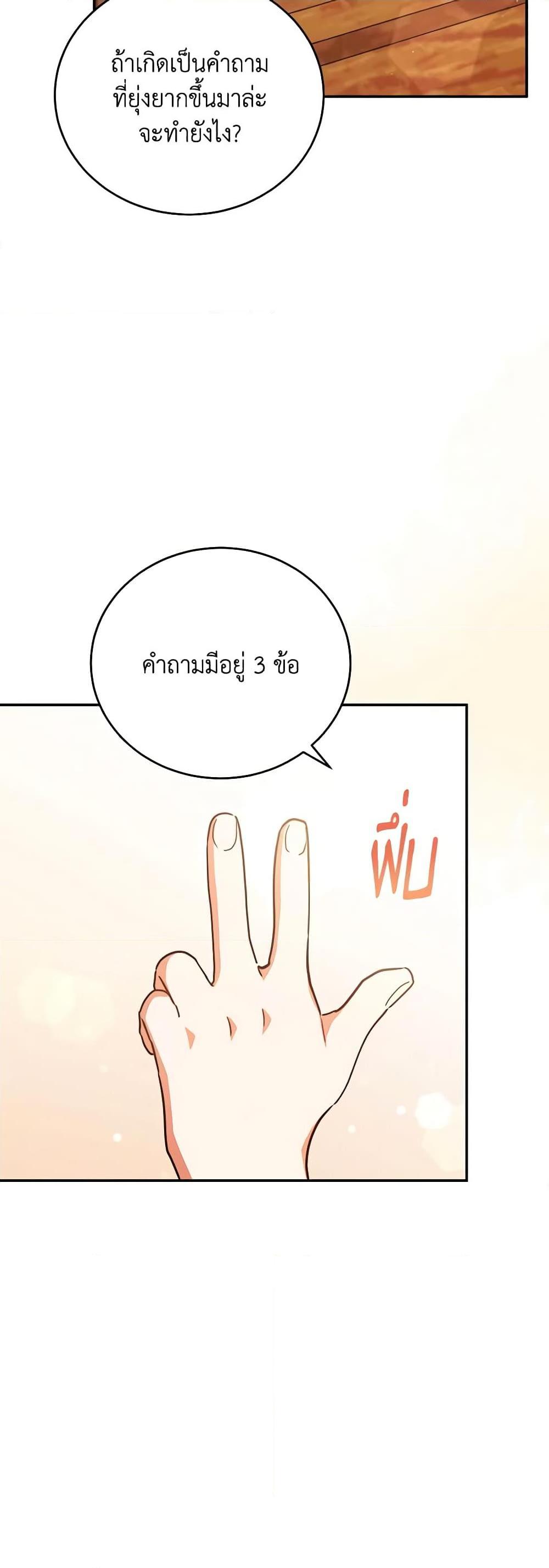 Manga-lc-com อ่านมังงะ อ่านการ์ตูน ออนไลน์ ฟรี The Little Lady Who Makes Flowers Bloom ตอนที่ 1 2 3 4 5 6 7 8 9 10 11 12 13 14 ฟรี ไม่มีโฆษณา Manga-lc - อ่าน มังงะ อ่าน การ์ตูน ออนไลน์ อ่านมังงะ ฟรี