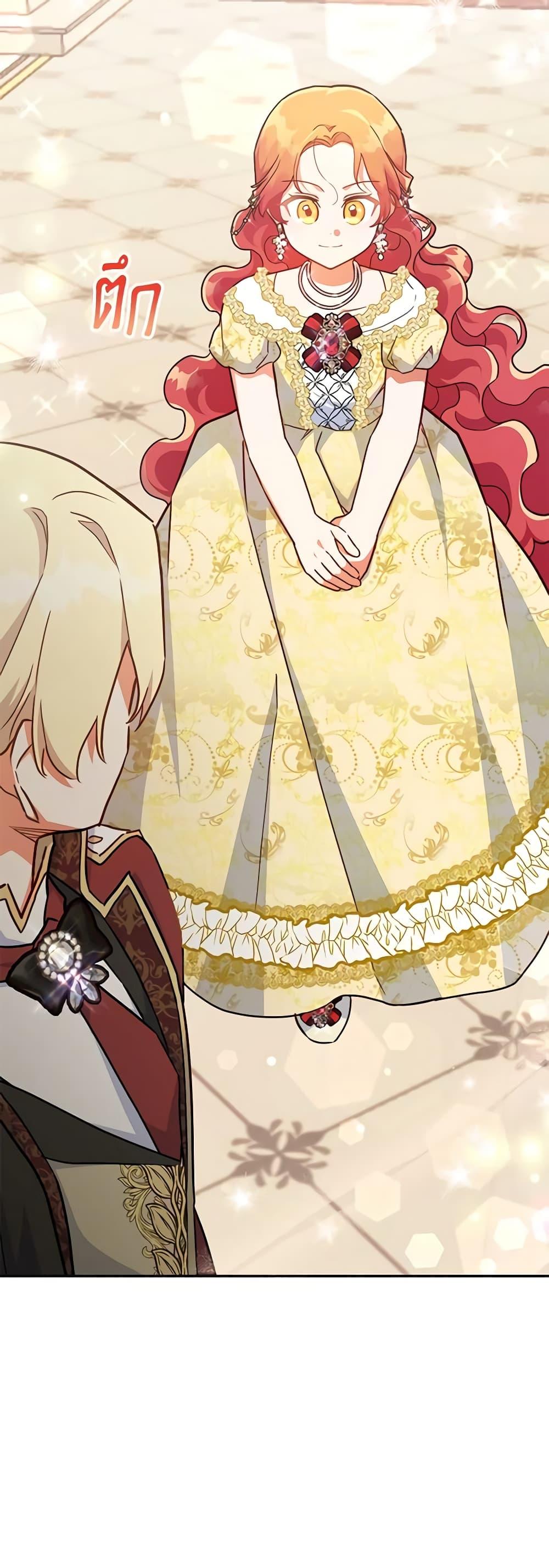 Manga-lc-com อ่านมังงะ อ่านการ์ตูน ออนไลน์ ฟรี The Little Lady Who Makes Flowers Bloom ตอนที่ 1 2 3 4 5 6 7 8 9 10 11 12 13 14 ฟรี ไม่มีโฆษณา Manga-lc - อ่าน มังงะ อ่าน การ์ตูน ออนไลน์ อ่านมังงะ ฟรี