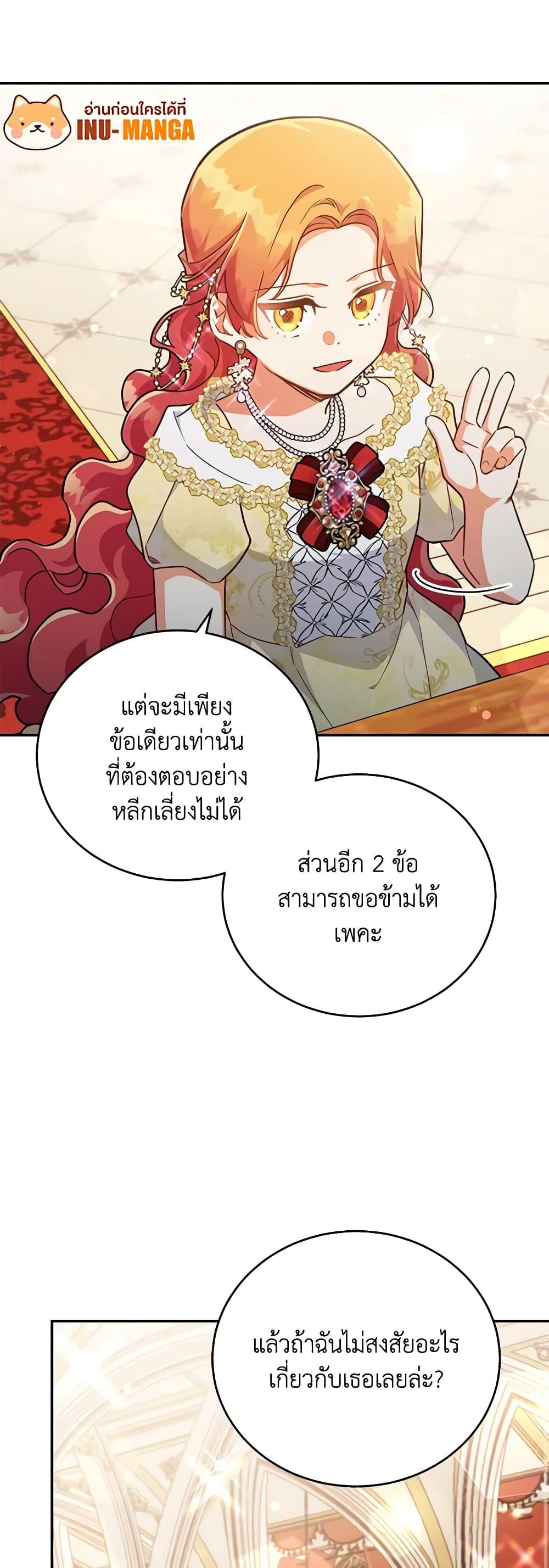 Manga-lc-com อ่านมังงะ อ่านการ์ตูน ออนไลน์ ฟรี The Little Lady Who Makes Flowers Bloom ตอนที่ 1 2 3 4 5 6 7 8 9 10 11 12 13 14 ฟรี ไม่มีโฆษณา Manga-lc - อ่าน มังงะ อ่าน การ์ตูน ออนไลน์ อ่านมังงะ ฟรี