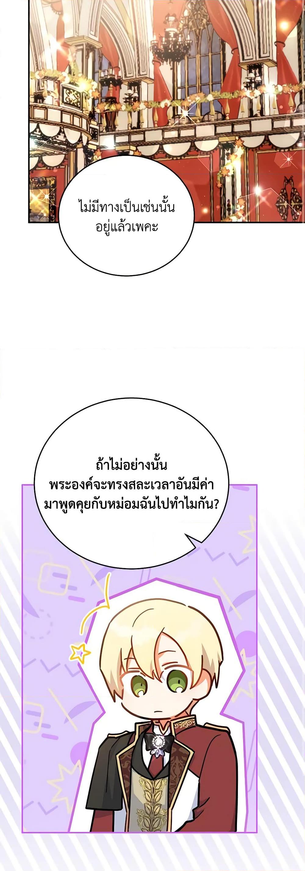 Manga-lc-com อ่านมังงะ อ่านการ์ตูน ออนไลน์ ฟรี The Little Lady Who Makes Flowers Bloom ตอนที่ 1 2 3 4 5 6 7 8 9 10 11 12 13 14 ฟรี ไม่มีโฆษณา Manga-lc - อ่าน มังงะ อ่าน การ์ตูน ออนไลน์ อ่านมังงะ ฟรี