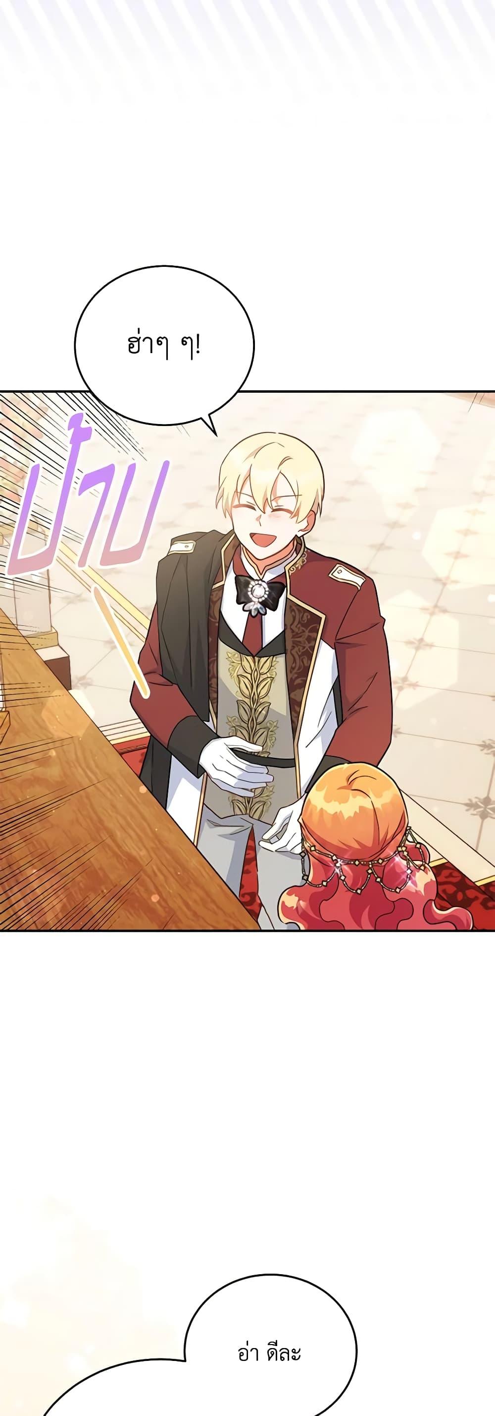 Manga-lc-com อ่านมังงะ อ่านการ์ตูน ออนไลน์ ฟรี The Little Lady Who Makes Flowers Bloom ตอนที่ 1 2 3 4 5 6 7 8 9 10 11 12 13 14 ฟรี ไม่มีโฆษณา Manga-lc - อ่าน มังงะ อ่าน การ์ตูน ออนไลน์ อ่านมังงะ ฟรี