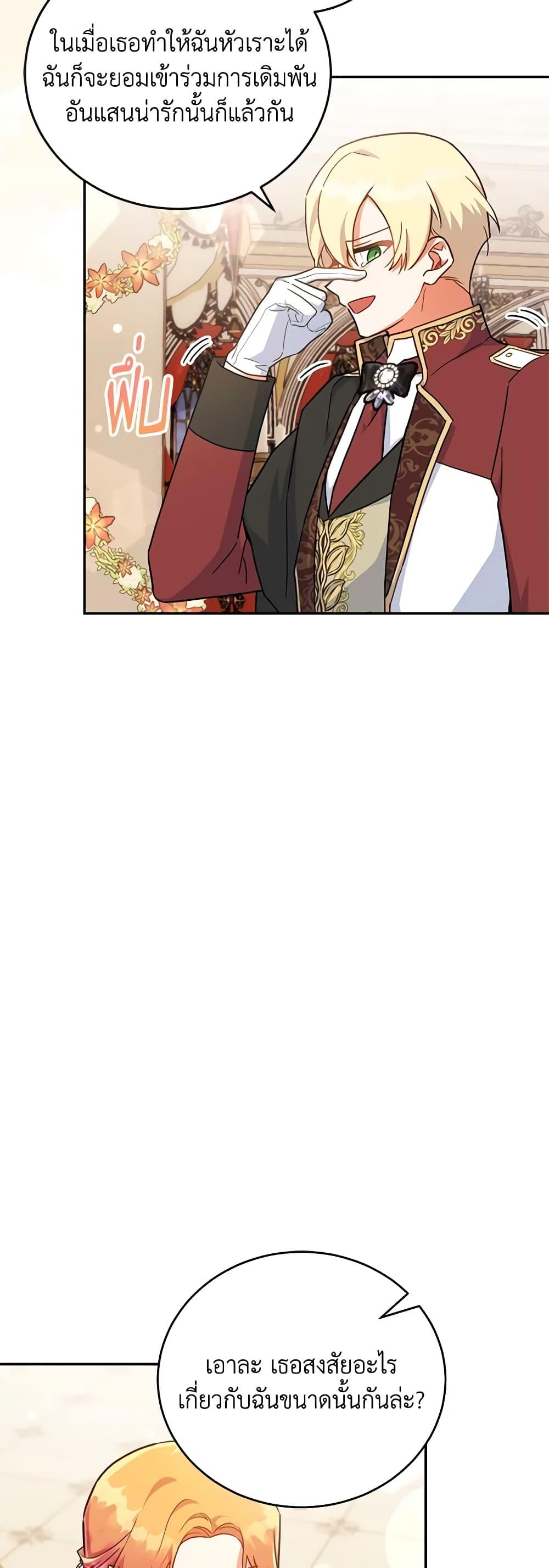 Manga-lc-com อ่านมังงะ อ่านการ์ตูน ออนไลน์ ฟรี The Little Lady Who Makes Flowers Bloom ตอนที่ 1 2 3 4 5 6 7 8 9 10 11 12 13 14 ฟรี ไม่มีโฆษณา Manga-lc - อ่าน มังงะ อ่าน การ์ตูน ออนไลน์ อ่านมังงะ ฟรี