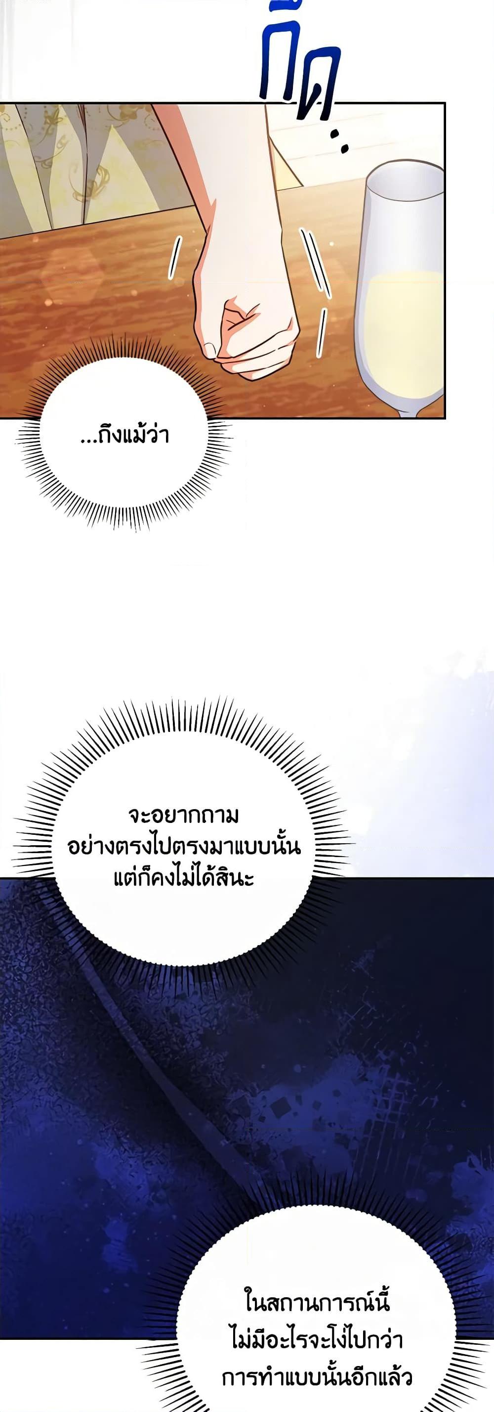 Manga-lc-com อ่านมังงะ อ่านการ์ตูน ออนไลน์ ฟรี The Little Lady Who Makes Flowers Bloom ตอนที่ 1 2 3 4 5 6 7 8 9 10 11 12 13 14 ฟรี ไม่มีโฆษณา Manga-lc - อ่าน มังงะ อ่าน การ์ตูน ออนไลน์ อ่านมังงะ ฟรี