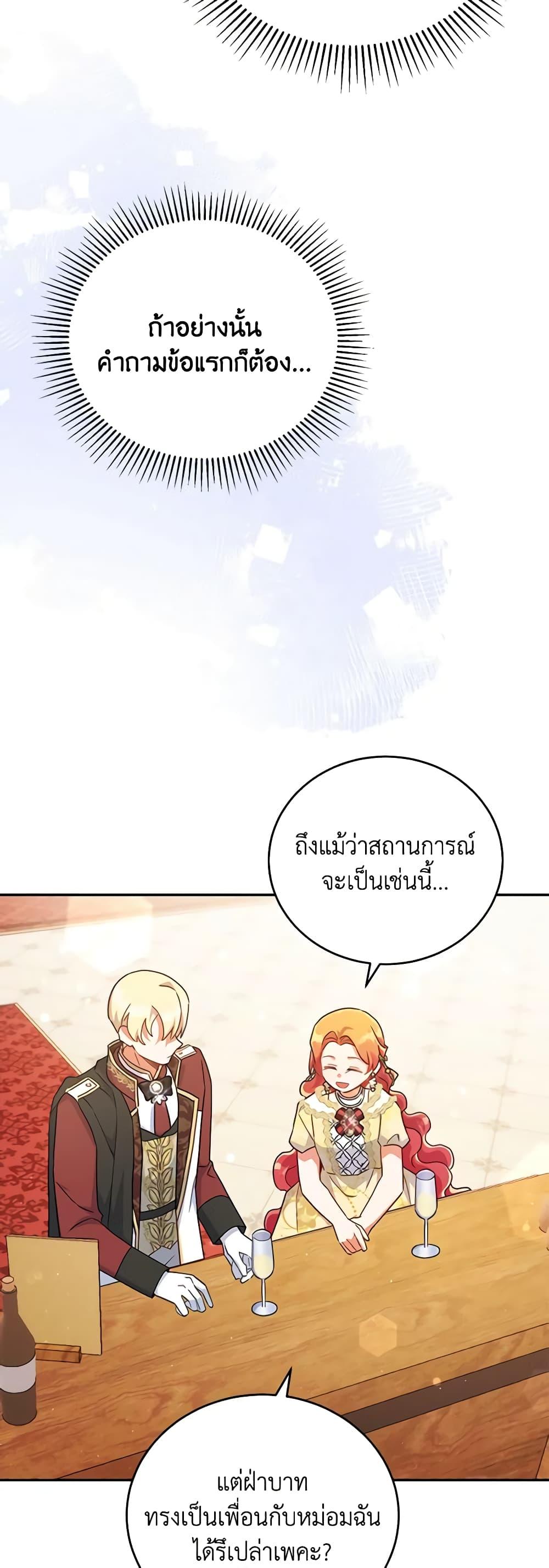 Manga-lc-com อ่านมังงะ อ่านการ์ตูน ออนไลน์ ฟรี The Little Lady Who Makes Flowers Bloom ตอนที่ 1 2 3 4 5 6 7 8 9 10 11 12 13 14 ฟรี ไม่มีโฆษณา Manga-lc - อ่าน มังงะ อ่าน การ์ตูน ออนไลน์ อ่านมังงะ ฟรี