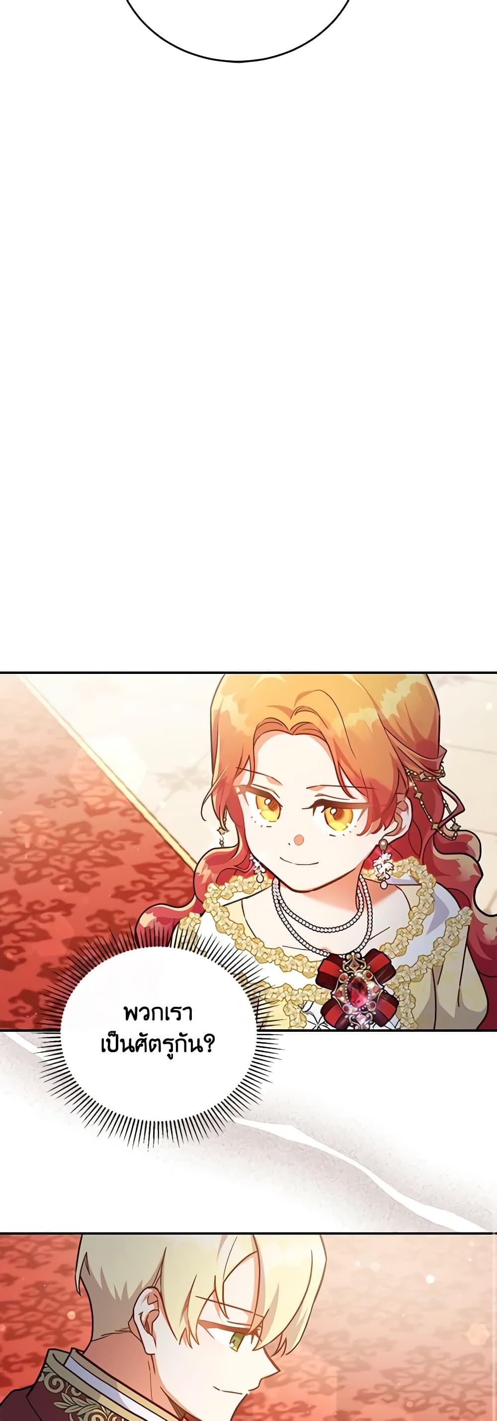 Manga-lc-com อ่านมังงะ อ่านการ์ตูน ออนไลน์ ฟรี The Little Lady Who Makes Flowers Bloom ตอนที่ 1 2 3 4 5 6 7 8 9 10 11 12 13 14 ฟรี ไม่มีโฆษณา Manga-lc - อ่าน มังงะ อ่าน การ์ตูน ออนไลน์ อ่านมังงะ ฟรี