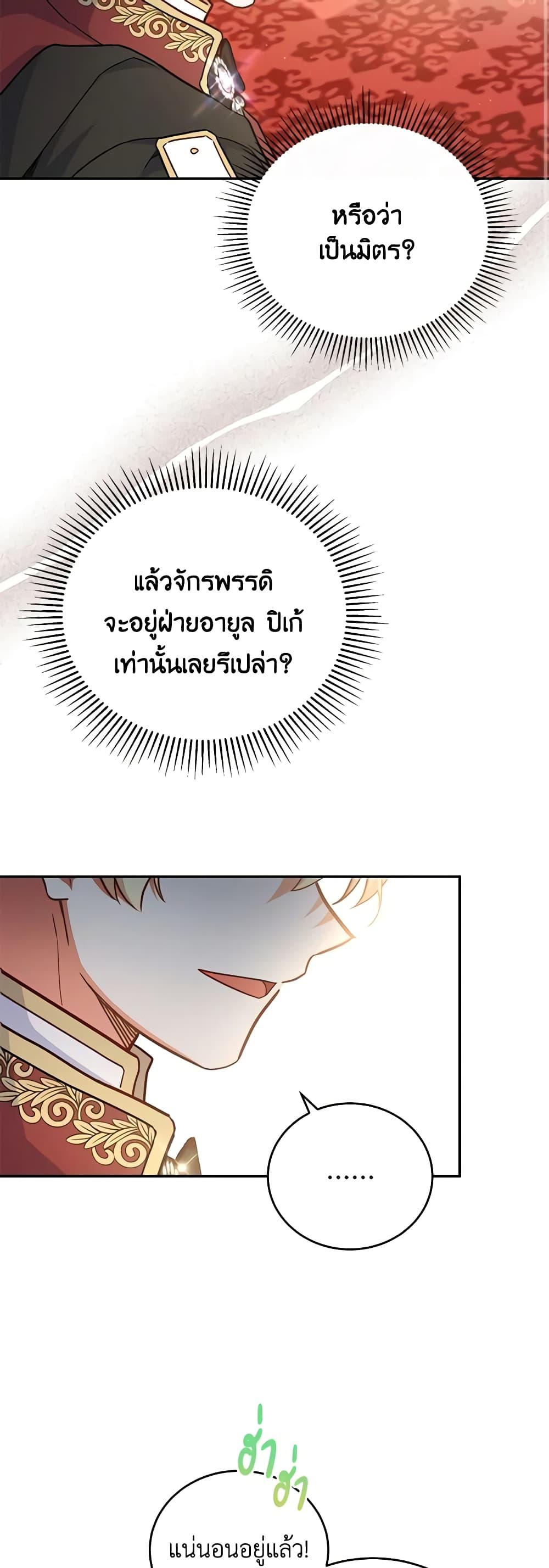Manga-lc-com อ่านมังงะ อ่านการ์ตูน ออนไลน์ ฟรี The Little Lady Who Makes Flowers Bloom ตอนที่ 1 2 3 4 5 6 7 8 9 10 11 12 13 14 ฟรี ไม่มีโฆษณา Manga-lc - อ่าน มังงะ อ่าน การ์ตูน ออนไลน์ อ่านมังงะ ฟรี