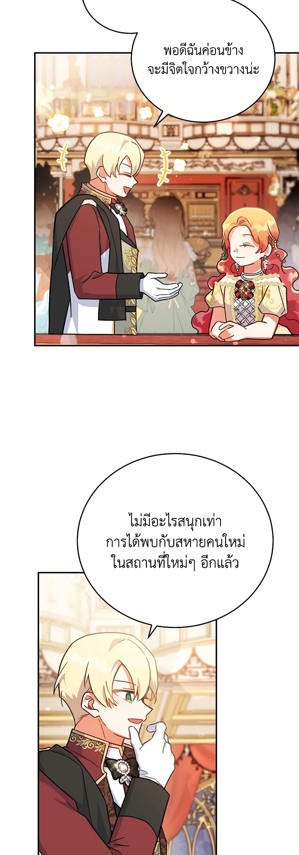 Manga-lc-com อ่านมังงะ อ่านการ์ตูน ออนไลน์ ฟรี The Little Lady Who Makes Flowers Bloom ตอนที่ 1 2 3 4 5 6 7 8 9 10 11 12 13 14 ฟรี ไม่มีโฆษณา Manga-lc - อ่าน มังงะ อ่าน การ์ตูน ออนไลน์ อ่านมังงะ ฟรี