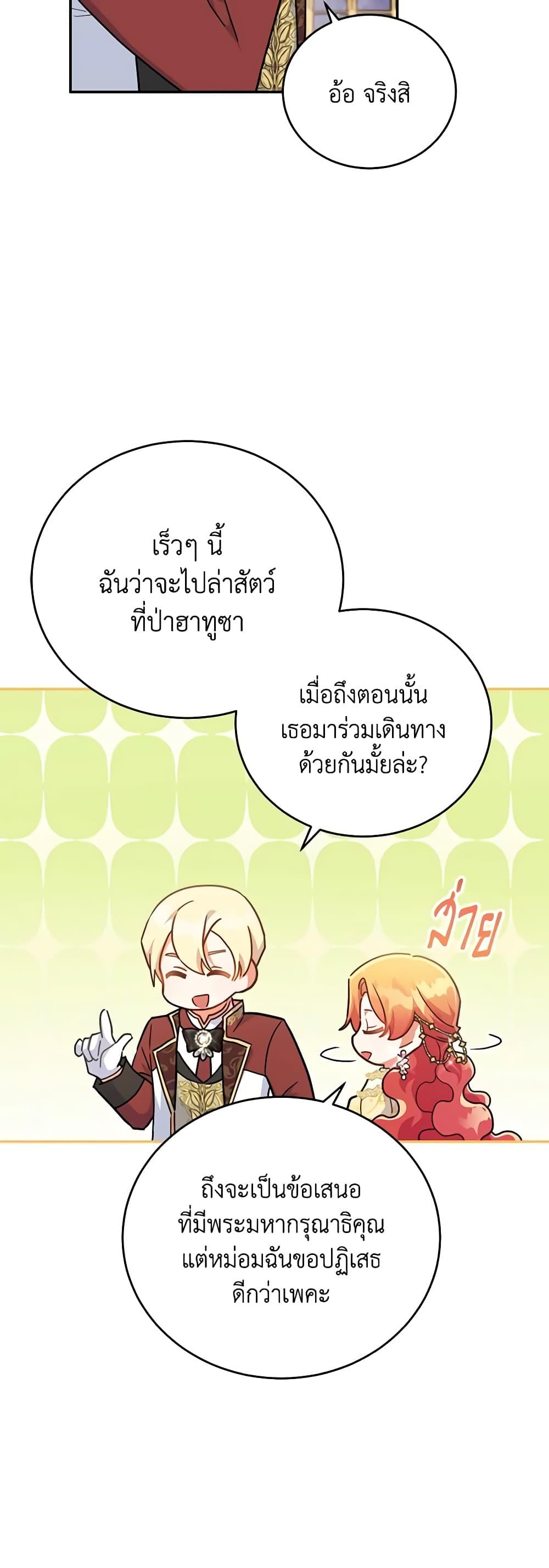 Manga-lc-com อ่านมังงะ อ่านการ์ตูน ออนไลน์ ฟรี The Little Lady Who Makes Flowers Bloom ตอนที่ 1 2 3 4 5 6 7 8 9 10 11 12 13 14 ฟรี ไม่มีโฆษณา Manga-lc - อ่าน มังงะ อ่าน การ์ตูน ออนไลน์ อ่านมังงะ ฟรี