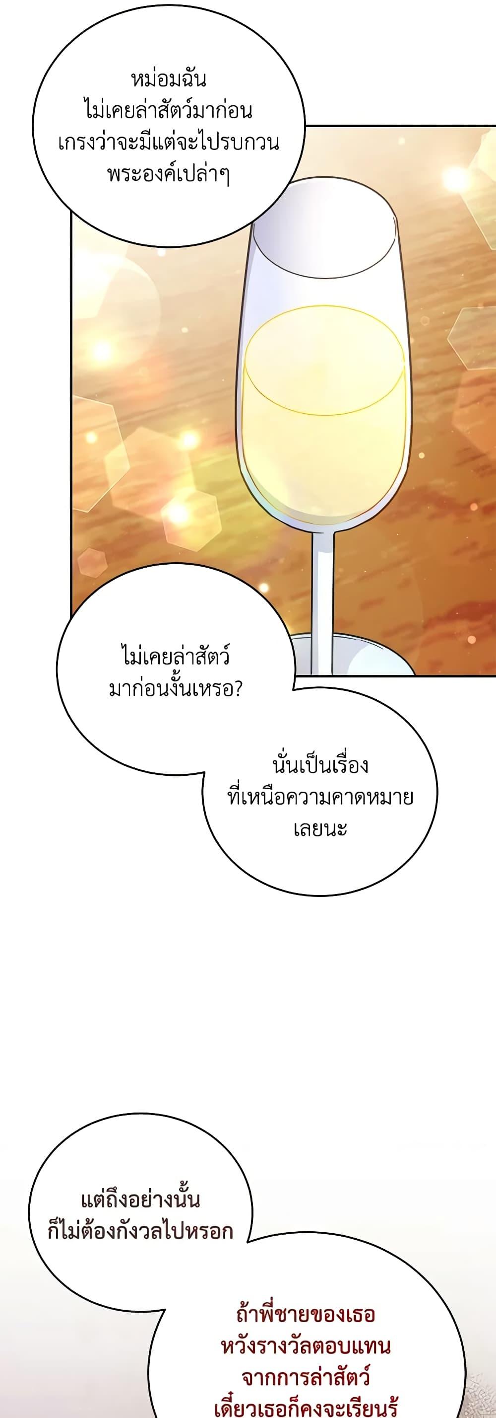 Manga-lc-com อ่านมังงะ อ่านการ์ตูน ออนไลน์ ฟรี The Little Lady Who Makes Flowers Bloom ตอนที่ 1 2 3 4 5 6 7 8 9 10 11 12 13 14 ฟรี ไม่มีโฆษณา Manga-lc - อ่าน มังงะ อ่าน การ์ตูน ออนไลน์ อ่านมังงะ ฟรี
