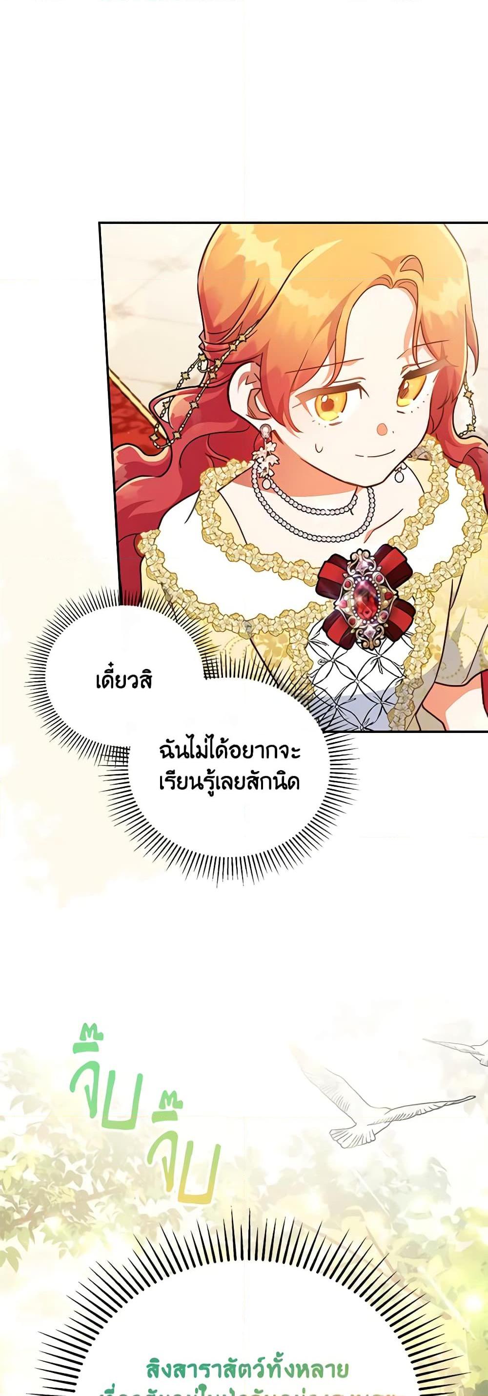 Manga-lc-com อ่านมังงะ อ่านการ์ตูน ออนไลน์ ฟรี The Little Lady Who Makes Flowers Bloom ตอนที่ 1 2 3 4 5 6 7 8 9 10 11 12 13 14 ฟรี ไม่มีโฆษณา Manga-lc - อ่าน มังงะ อ่าน การ์ตูน ออนไลน์ อ่านมังงะ ฟรี