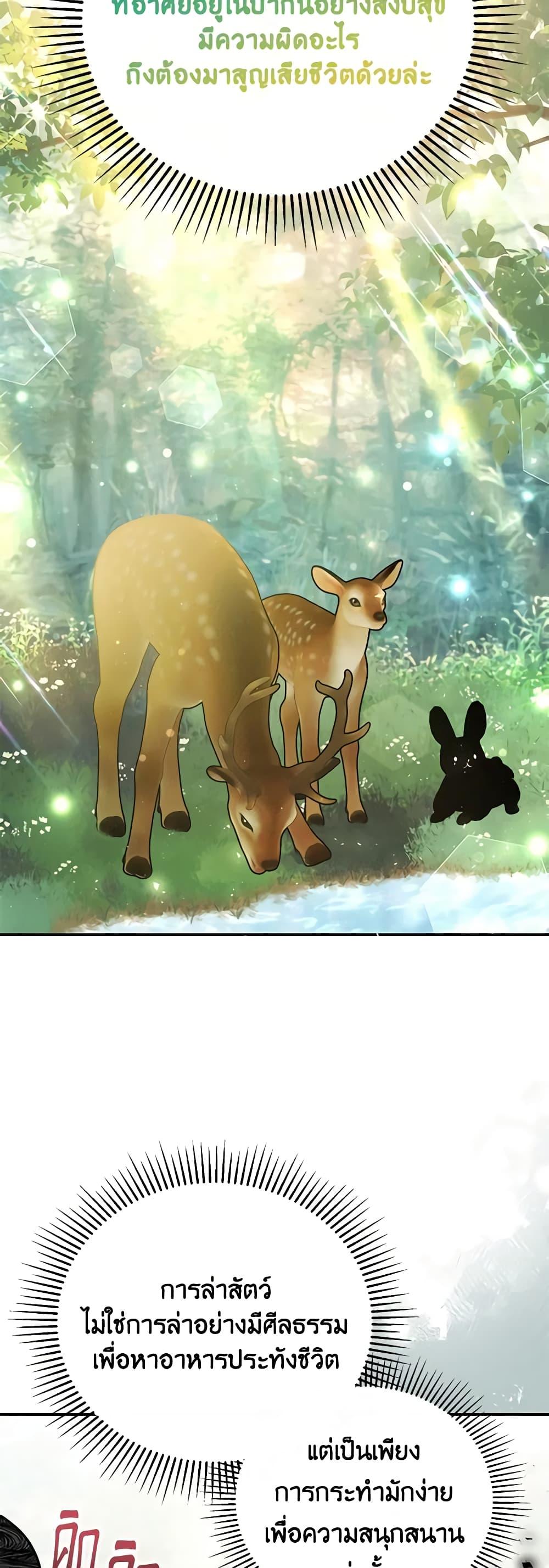 Manga-lc-com อ่านมังงะ อ่านการ์ตูน ออนไลน์ ฟรี The Little Lady Who Makes Flowers Bloom ตอนที่ 1 2 3 4 5 6 7 8 9 10 11 12 13 14 ฟรี ไม่มีโฆษณา Manga-lc - อ่าน มังงะ อ่าน การ์ตูน ออนไลน์ อ่านมังงะ ฟรี