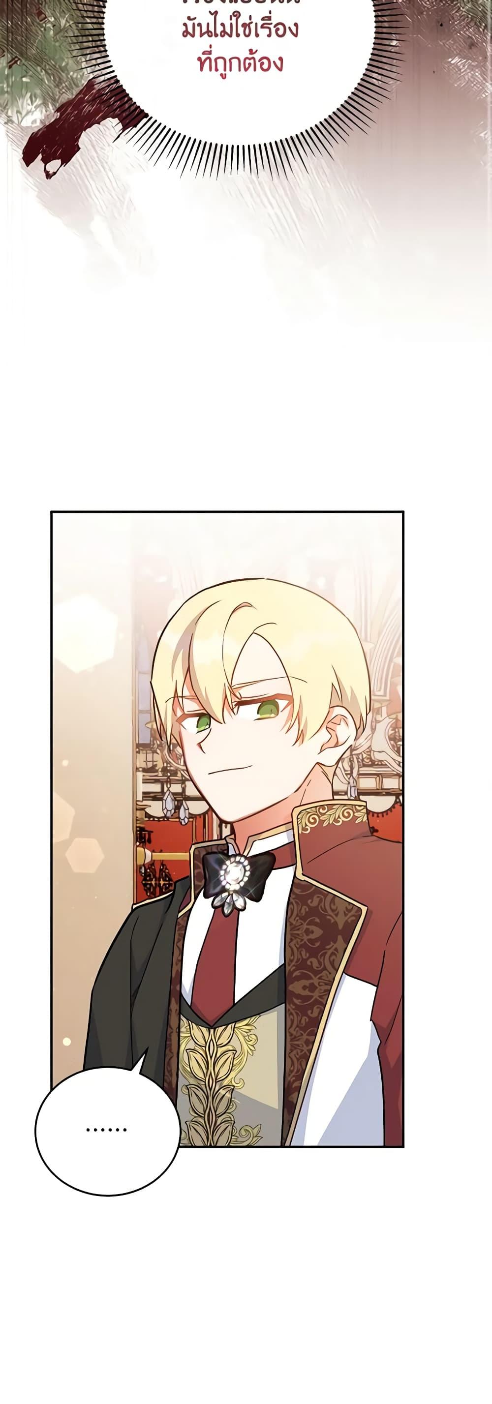 Manga-lc-com อ่านมังงะ อ่านการ์ตูน ออนไลน์ ฟรี The Little Lady Who Makes Flowers Bloom ตอนที่ 1 2 3 4 5 6 7 8 9 10 11 12 13 14 ฟรี ไม่มีโฆษณา Manga-lc - อ่าน มังงะ อ่าน การ์ตูน ออนไลน์ อ่านมังงะ ฟรี