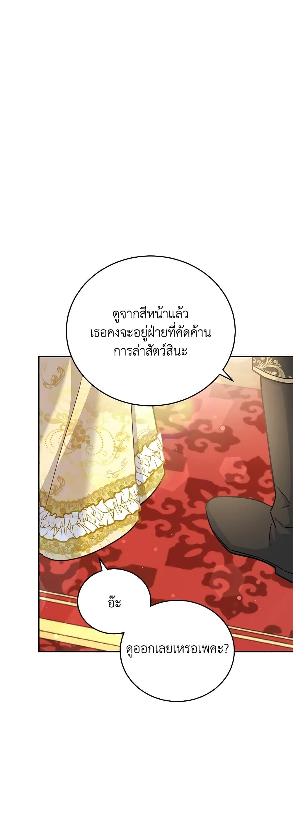 Manga-lc-com อ่านมังงะ อ่านการ์ตูน ออนไลน์ ฟรี The Little Lady Who Makes Flowers Bloom ตอนที่ 1 2 3 4 5 6 7 8 9 10 11 12 13 14 ฟรี ไม่มีโฆษณา Manga-lc - อ่าน มังงะ อ่าน การ์ตูน ออนไลน์ อ่านมังงะ ฟรี