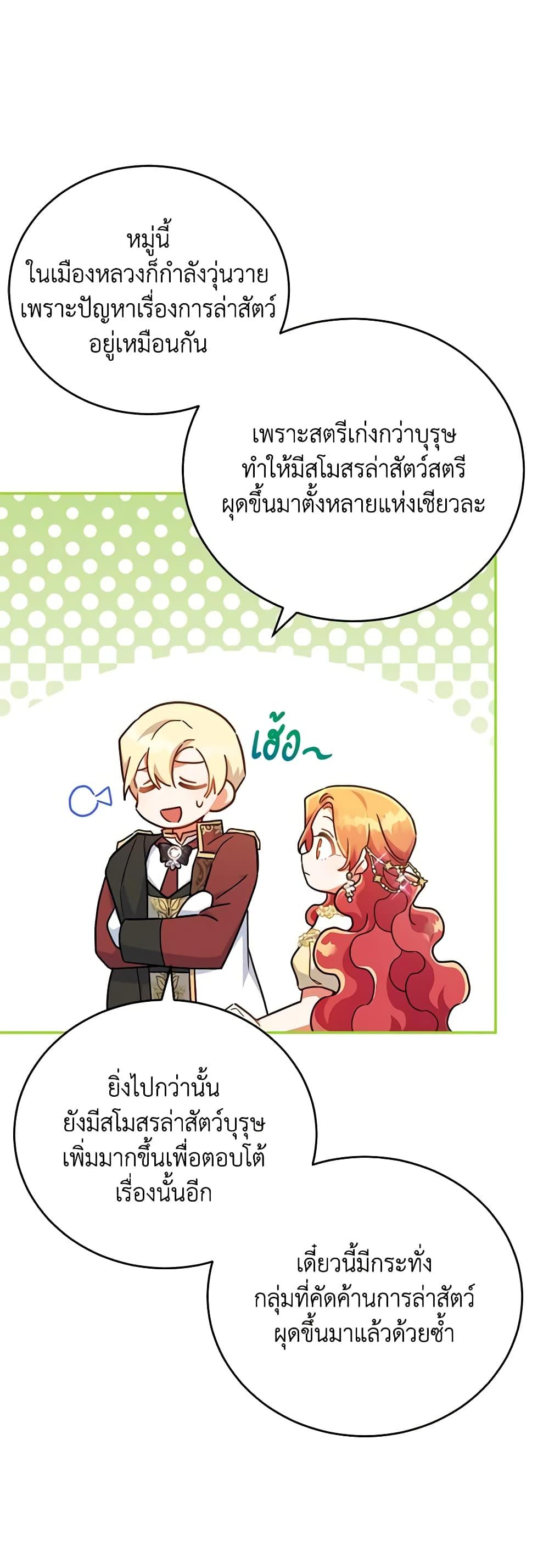 Manga-lc-com อ่านมังงะ อ่านการ์ตูน ออนไลน์ ฟรี The Little Lady Who Makes Flowers Bloom ตอนที่ 1 2 3 4 5 6 7 8 9 10 11 12 13 14 ฟรี ไม่มีโฆษณา Manga-lc - อ่าน มังงะ อ่าน การ์ตูน ออนไลน์ อ่านมังงะ ฟรี