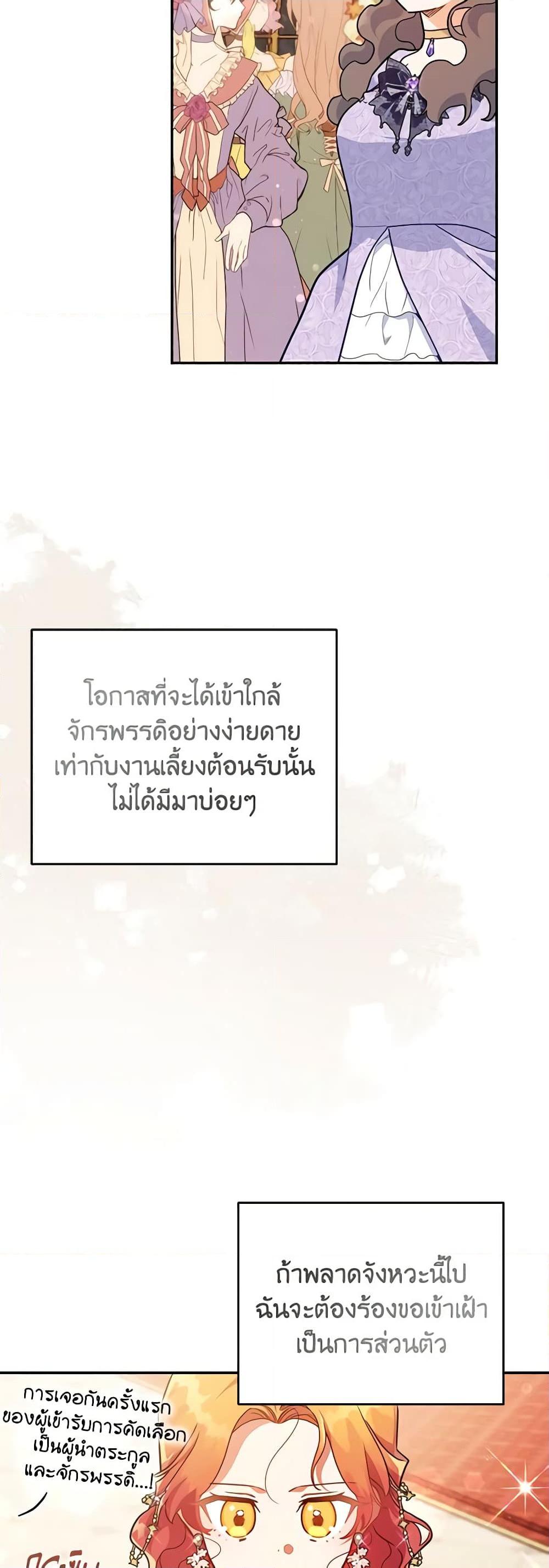 Manga-lc-com อ่านมังงะ อ่านการ์ตูน ออนไลน์ ฟรี The Little Lady Who Makes Flowers Bloom ตอนที่ 1 2 3 4 5 6 7 8 9 10 11 12 13 14 ฟรี ไม่มีโฆษณา Manga-lc - อ่าน มังงะ อ่าน การ์ตูน ออนไลน์ อ่านมังงะ ฟรี