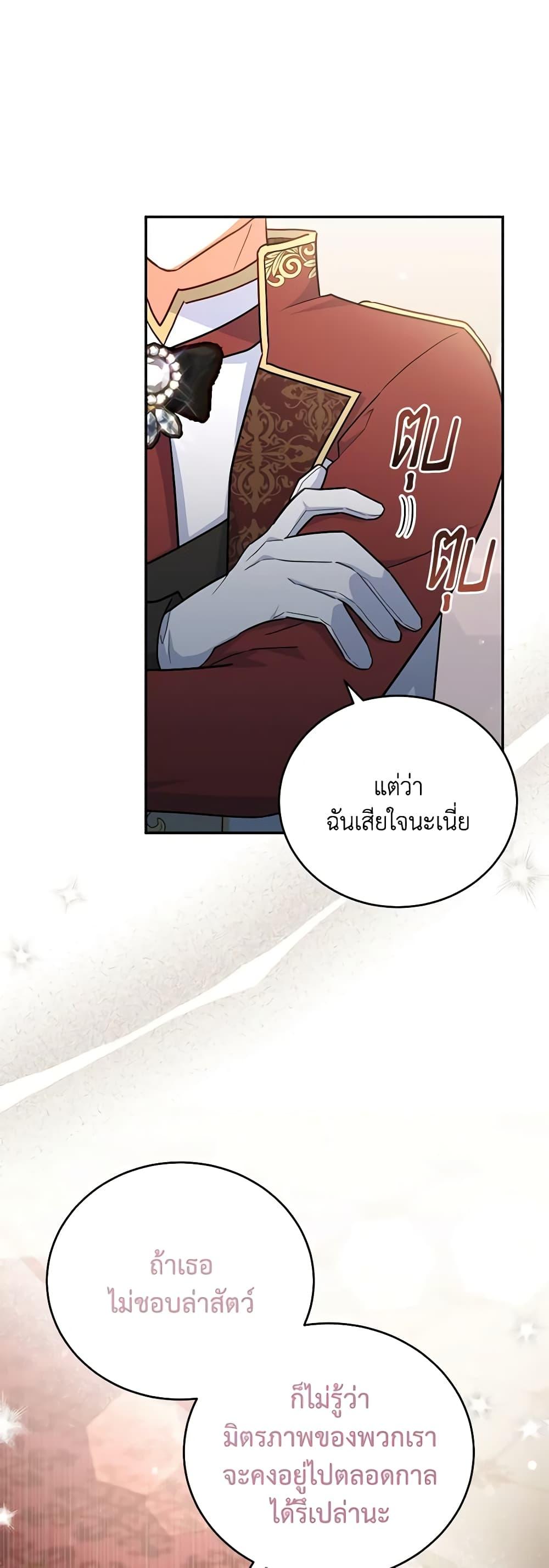 Manga-lc-com อ่านมังงะ อ่านการ์ตูน ออนไลน์ ฟรี The Little Lady Who Makes Flowers Bloom ตอนที่ 1 2 3 4 5 6 7 8 9 10 11 12 13 14 ฟรี ไม่มีโฆษณา Manga-lc - อ่าน มังงะ อ่าน การ์ตูน ออนไลน์ อ่านมังงะ ฟรี
