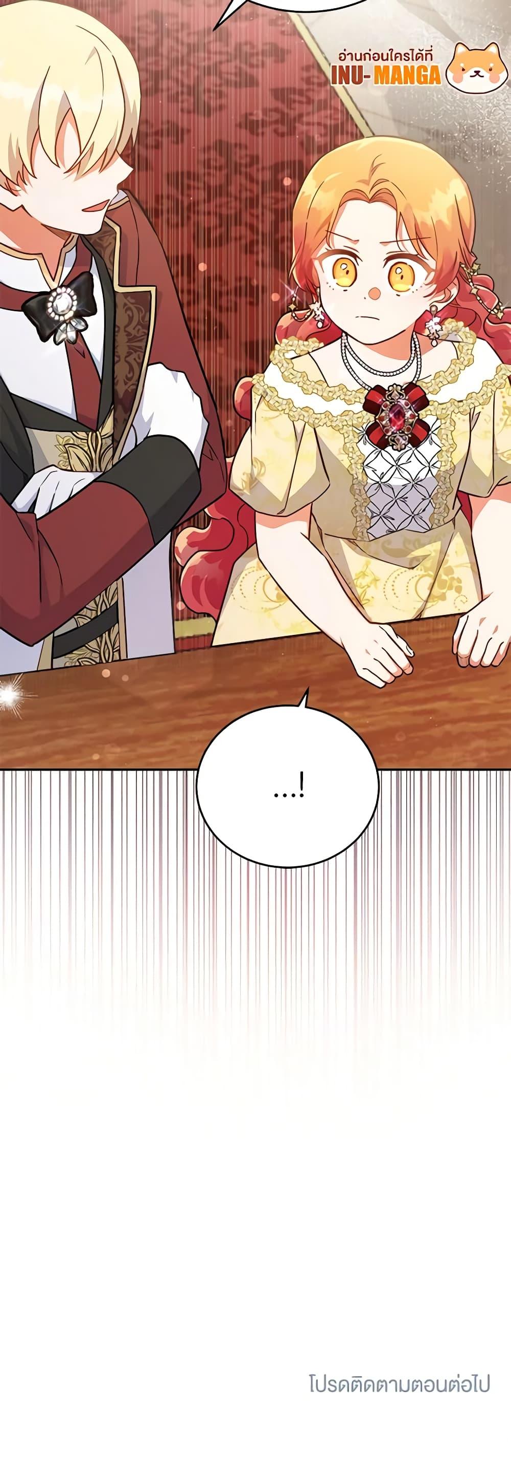 Manga-lc-com อ่านมังงะ อ่านการ์ตูน ออนไลน์ ฟรี The Little Lady Who Makes Flowers Bloom ตอนที่ 1 2 3 4 5 6 7 8 9 10 11 12 13 14 ฟรี ไม่มีโฆษณา Manga-lc - อ่าน มังงะ อ่าน การ์ตูน ออนไลน์ อ่านมังงะ ฟรี