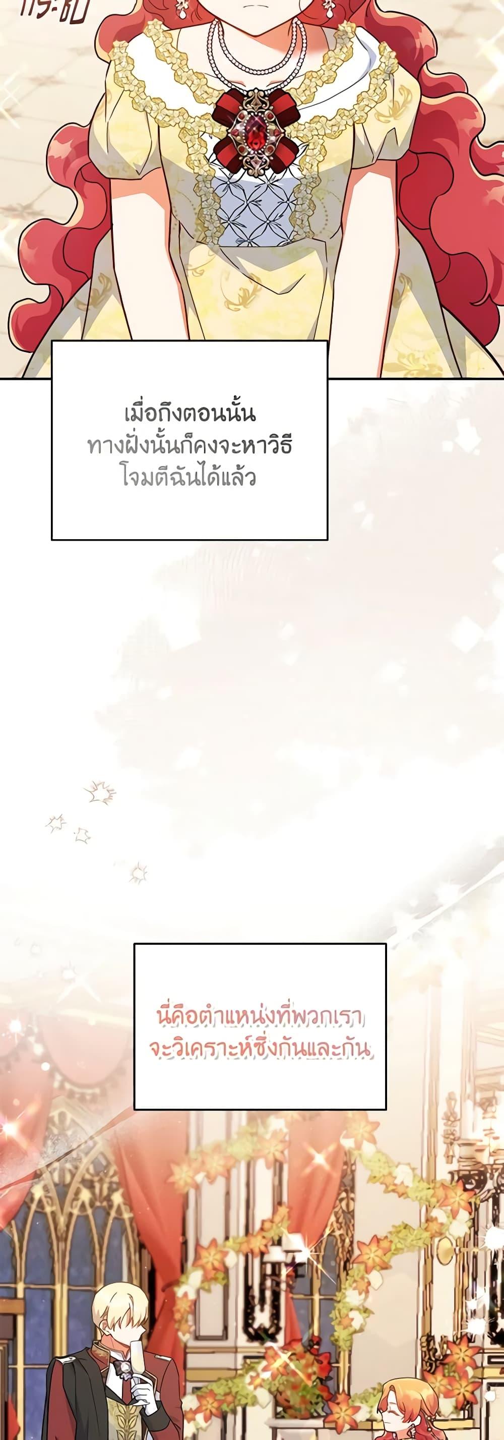 Manga-lc-com อ่านมังงะ อ่านการ์ตูน ออนไลน์ ฟรี The Little Lady Who Makes Flowers Bloom ตอนที่ 1 2 3 4 5 6 7 8 9 10 11 12 13 14 ฟรี ไม่มีโฆษณา Manga-lc - อ่าน มังงะ อ่าน การ์ตูน ออนไลน์ อ่านมังงะ ฟรี