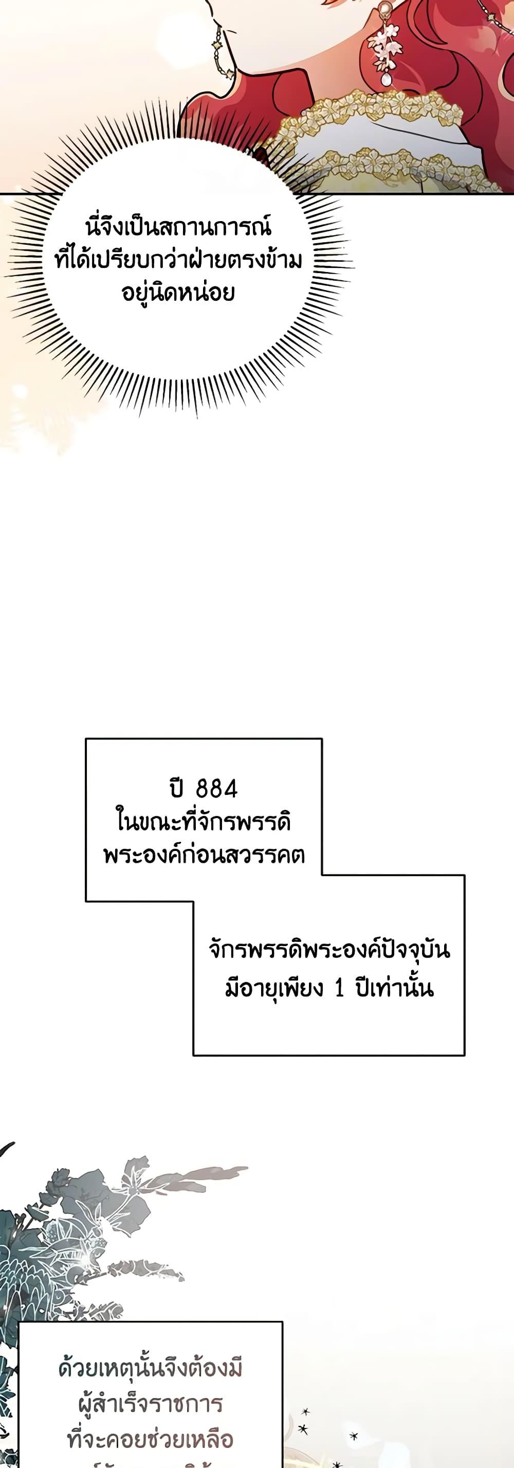 Manga-lc-com อ่านมังงะ อ่านการ์ตูน ออนไลน์ ฟรี The Little Lady Who Makes Flowers Bloom ตอนที่ 1 2 3 4 5 6 7 8 9 10 11 12 13 14 ฟรี ไม่มีโฆษณา Manga-lc - อ่าน มังงะ อ่าน การ์ตูน ออนไลน์ อ่านมังงะ ฟรี