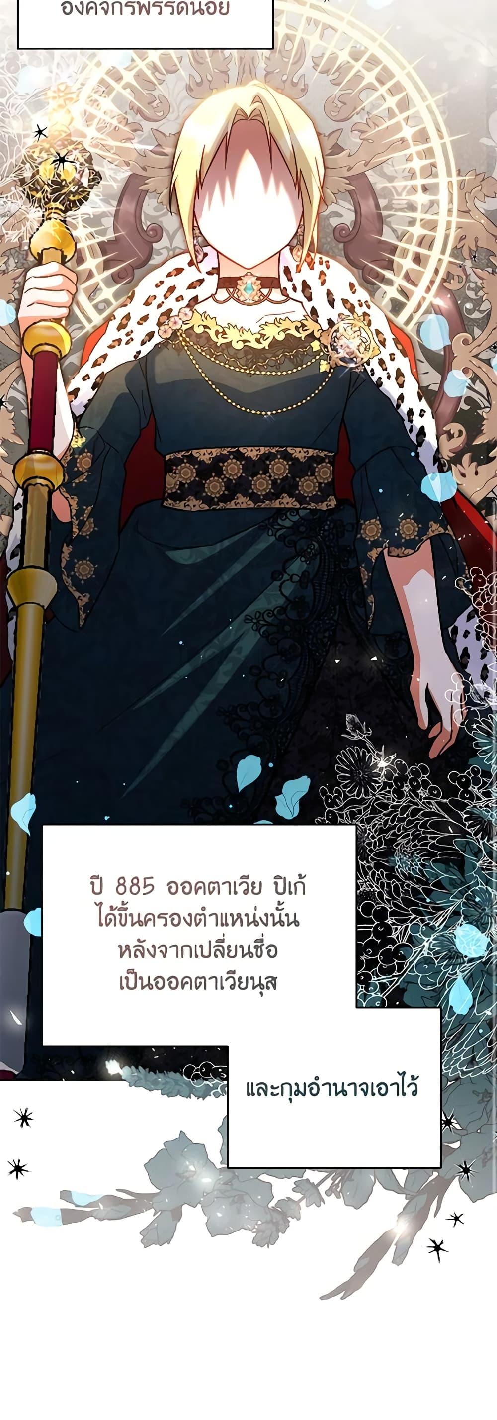Manga-lc-com อ่านมังงะ อ่านการ์ตูน ออนไลน์ ฟรี The Little Lady Who Makes Flowers Bloom ตอนที่ 1 2 3 4 5 6 7 8 9 10 11 12 13 14 ฟรี ไม่มีโฆษณา Manga-lc - อ่าน มังงะ อ่าน การ์ตูน ออนไลน์ อ่านมังงะ ฟรี