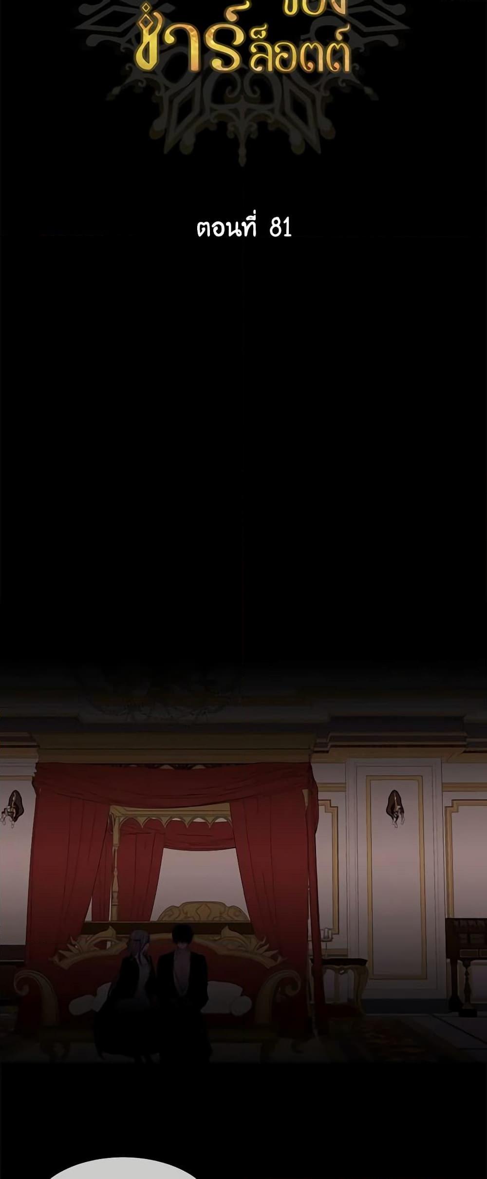 Manga-lc-com อ่านมังงะ อ่านการ์ตูน ออนไลน์ ฟรี Charlotte and Her 5 Disciples ตอนที่ 1 2 3 4 5 6 7 8 9 10 11 12 13 14 ฟรี ไม่มีโฆษณา Manga-lc - อ่าน มังงะ อ่าน การ์ตูน ออนไลน์ อ่านมังงะ ฟรี