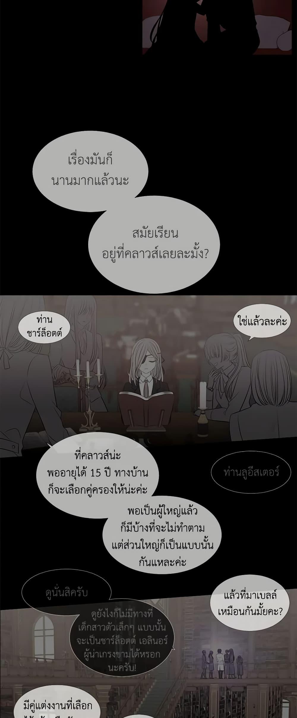 Manga-lc-com อ่านมังงะ อ่านการ์ตูน ออนไลน์ ฟรี Charlotte and Her 5 Disciples ตอนที่ 1 2 3 4 5 6 7 8 9 10 11 12 13 14 ฟรี ไม่มีโฆษณา Manga-lc - อ่าน มังงะ อ่าน การ์ตูน ออนไลน์ อ่านมังงะ ฟรี
