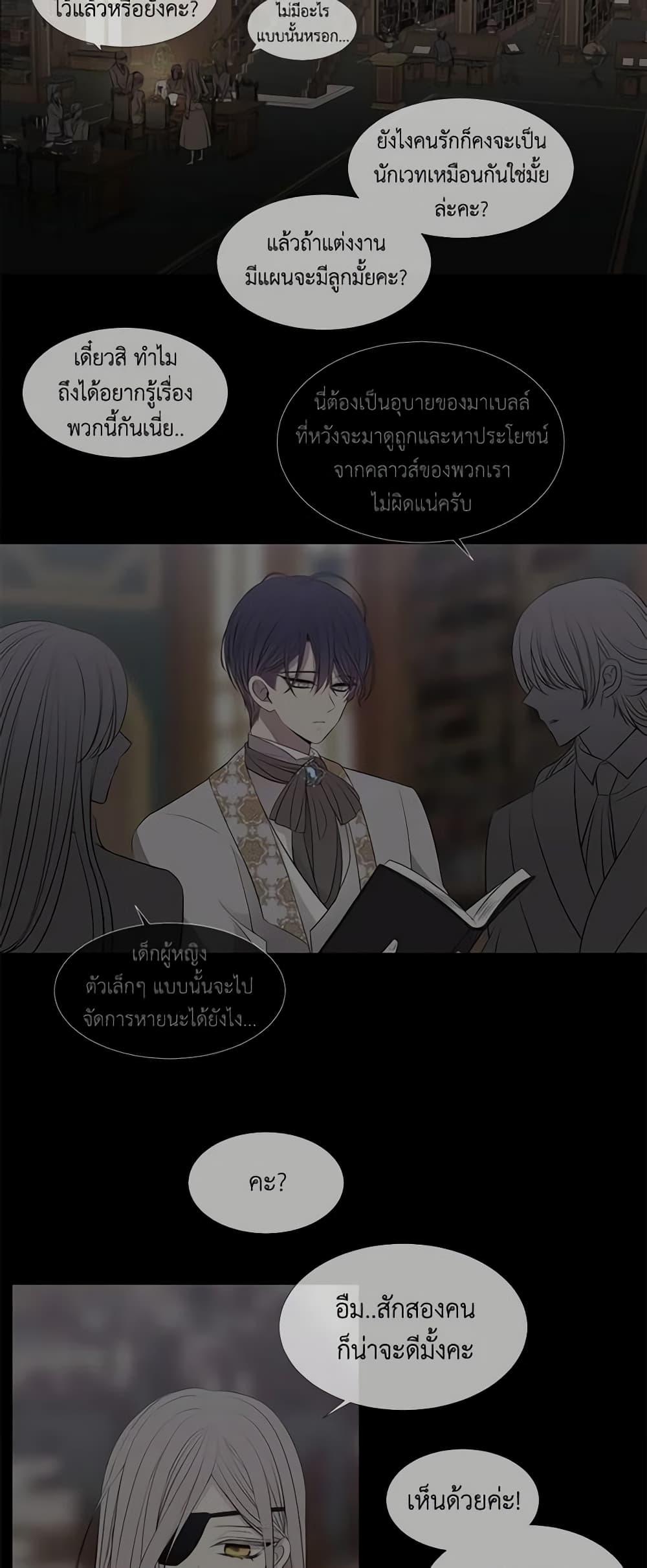 Manga-lc-com อ่านมังงะ อ่านการ์ตูน ออนไลน์ ฟรี Charlotte and Her 5 Disciples ตอนที่ 1 2 3 4 5 6 7 8 9 10 11 12 13 14 ฟรี ไม่มีโฆษณา Manga-lc - อ่าน มังงะ อ่าน การ์ตูน ออนไลน์ อ่านมังงะ ฟรี