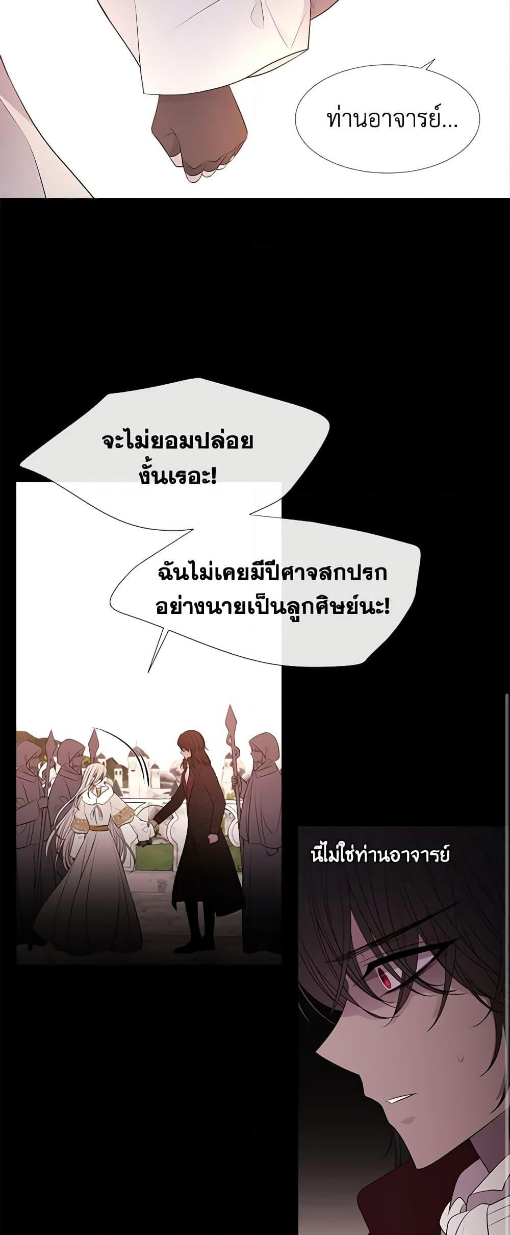 Manga-lc-com อ่านมังงะ อ่านการ์ตูน ออนไลน์ ฟรี Charlotte and Her 5 Disciples ตอนที่ 1 2 3 4 5 6 7 8 9 10 11 12 13 14 ฟรี ไม่มีโฆษณา Manga-lc - อ่าน มังงะ อ่าน การ์ตูน ออนไลน์ อ่านมังงะ ฟรี
