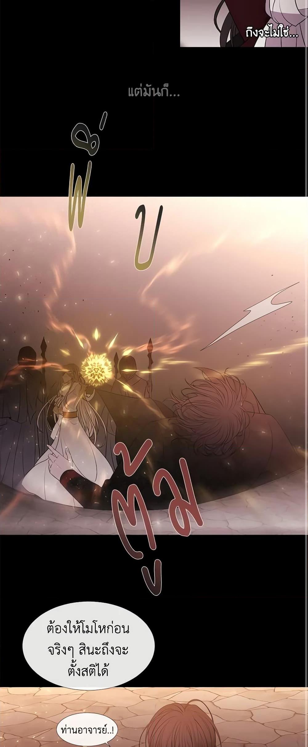Manga-lc-com อ่านมังงะ อ่านการ์ตูน ออนไลน์ ฟรี Charlotte and Her 5 Disciples ตอนที่ 1 2 3 4 5 6 7 8 9 10 11 12 13 14 ฟรี ไม่มีโฆษณา Manga-lc - อ่าน มังงะ อ่าน การ์ตูน ออนไลน์ อ่านมังงะ ฟรี