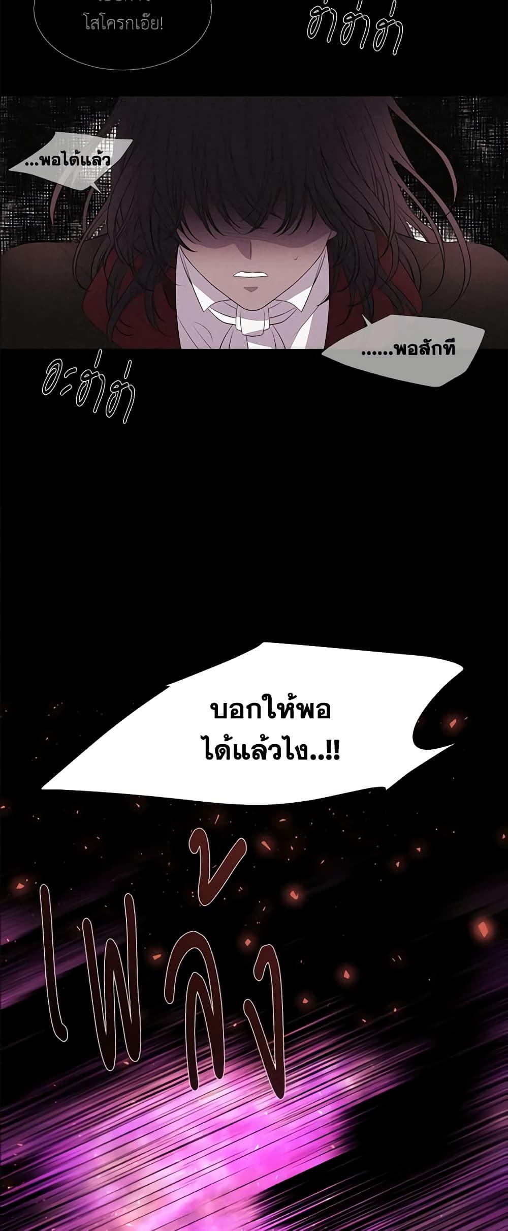 Manga-lc-com อ่านมังงะ อ่านการ์ตูน ออนไลน์ ฟรี Charlotte and Her 5 Disciples ตอนที่ 1 2 3 4 5 6 7 8 9 10 11 12 13 14 ฟรี ไม่มีโฆษณา Manga-lc - อ่าน มังงะ อ่าน การ์ตูน ออนไลน์ อ่านมังงะ ฟรี