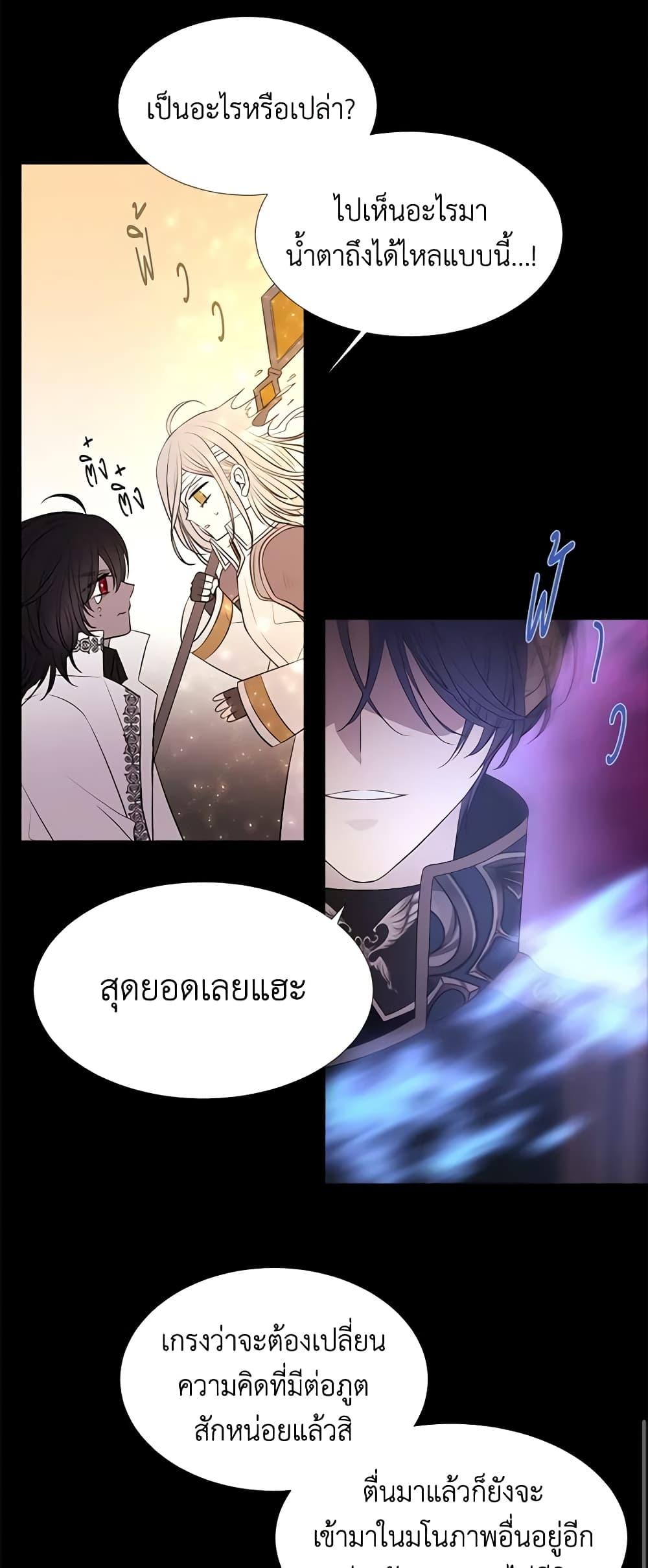 Manga-lc-com อ่านมังงะ อ่านการ์ตูน ออนไลน์ ฟรี Charlotte and Her 5 Disciples ตอนที่ 1 2 3 4 5 6 7 8 9 10 11 12 13 14 ฟรี ไม่มีโฆษณา Manga-lc - อ่าน มังงะ อ่าน การ์ตูน ออนไลน์ อ่านมังงะ ฟรี