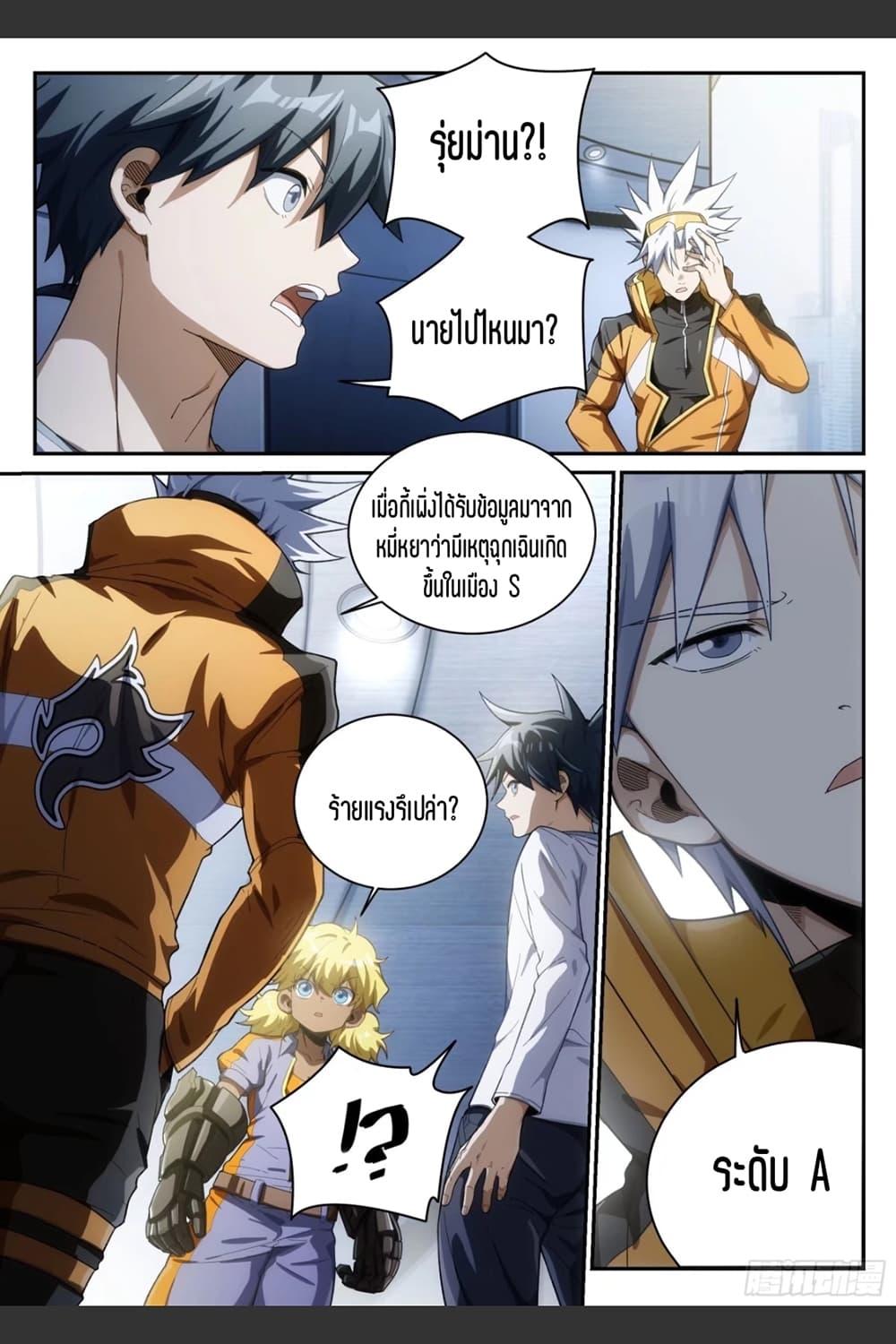 Manga-lc-com อ่านมังงะ อ่านการ์ตูน ออนไลน์ ฟรี Supreme Spirit Master ตอนที่ 1 2 3 4 5 6 7 8 9 10 11 12 13 14 ฟรี ไม่มีโฆษณา Manga-lc - อ่าน มังงะ อ่าน การ์ตูน ออนไลน์ อ่านมังงะ ฟรี