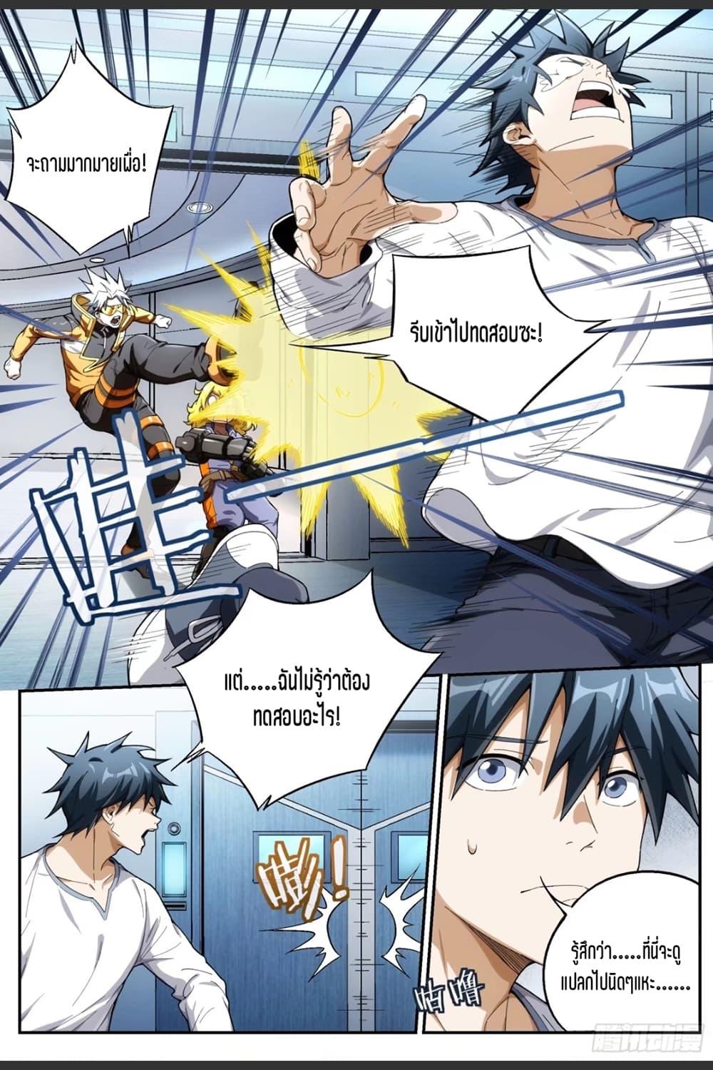 Manga-lc-com อ่านมังงะ อ่านการ์ตูน ออนไลน์ ฟรี Supreme Spirit Master ตอนที่ 1 2 3 4 5 6 7 8 9 10 11 12 13 14 ฟรี ไม่มีโฆษณา Manga-lc - อ่าน มังงะ อ่าน การ์ตูน ออนไลน์ อ่านมังงะ ฟรี