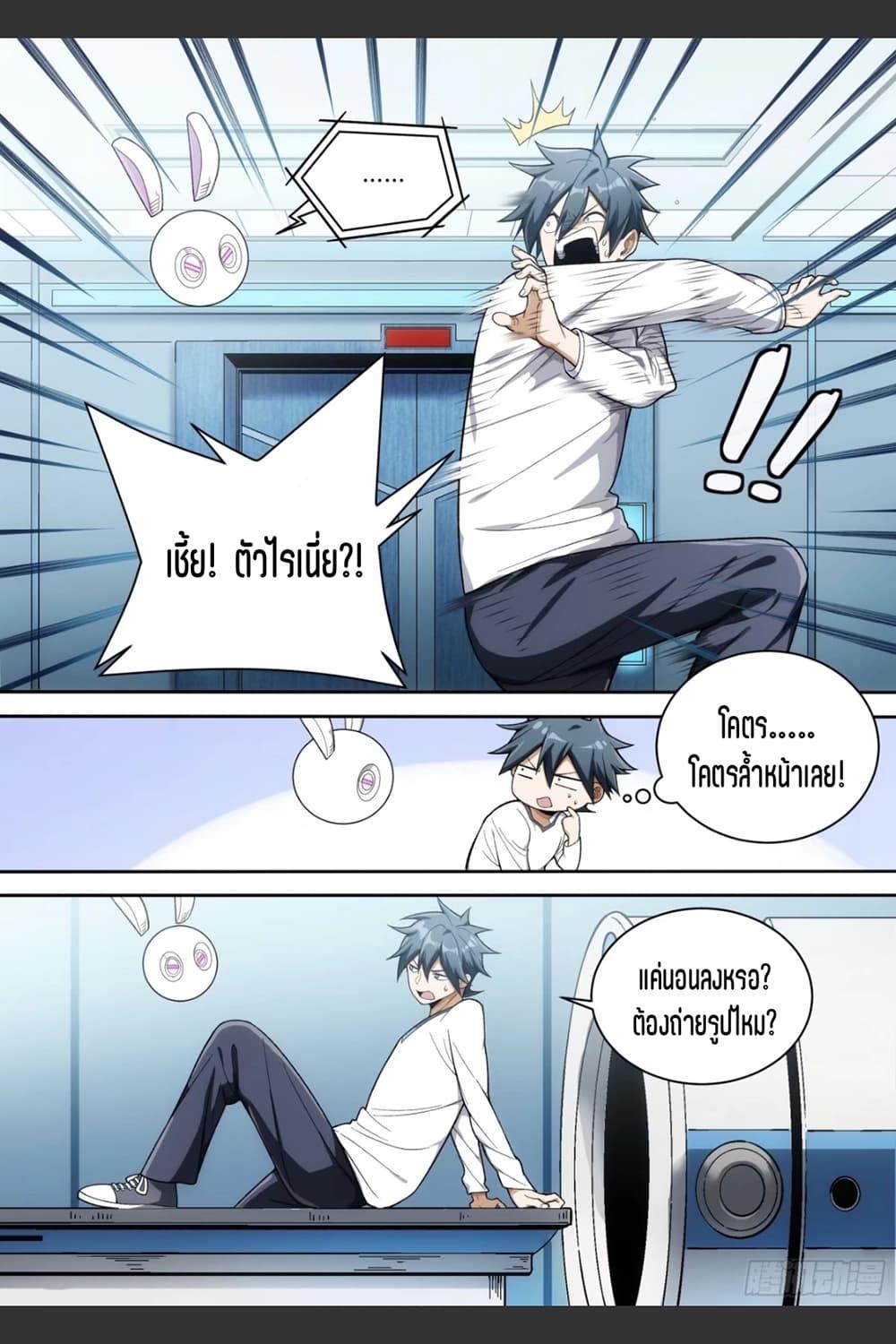 Manga-lc-com อ่านมังงะ อ่านการ์ตูน ออนไลน์ ฟรี Supreme Spirit Master ตอนที่ 1 2 3 4 5 6 7 8 9 10 11 12 13 14 ฟรี ไม่มีโฆษณา Manga-lc - อ่าน มังงะ อ่าน การ์ตูน ออนไลน์ อ่านมังงะ ฟรี