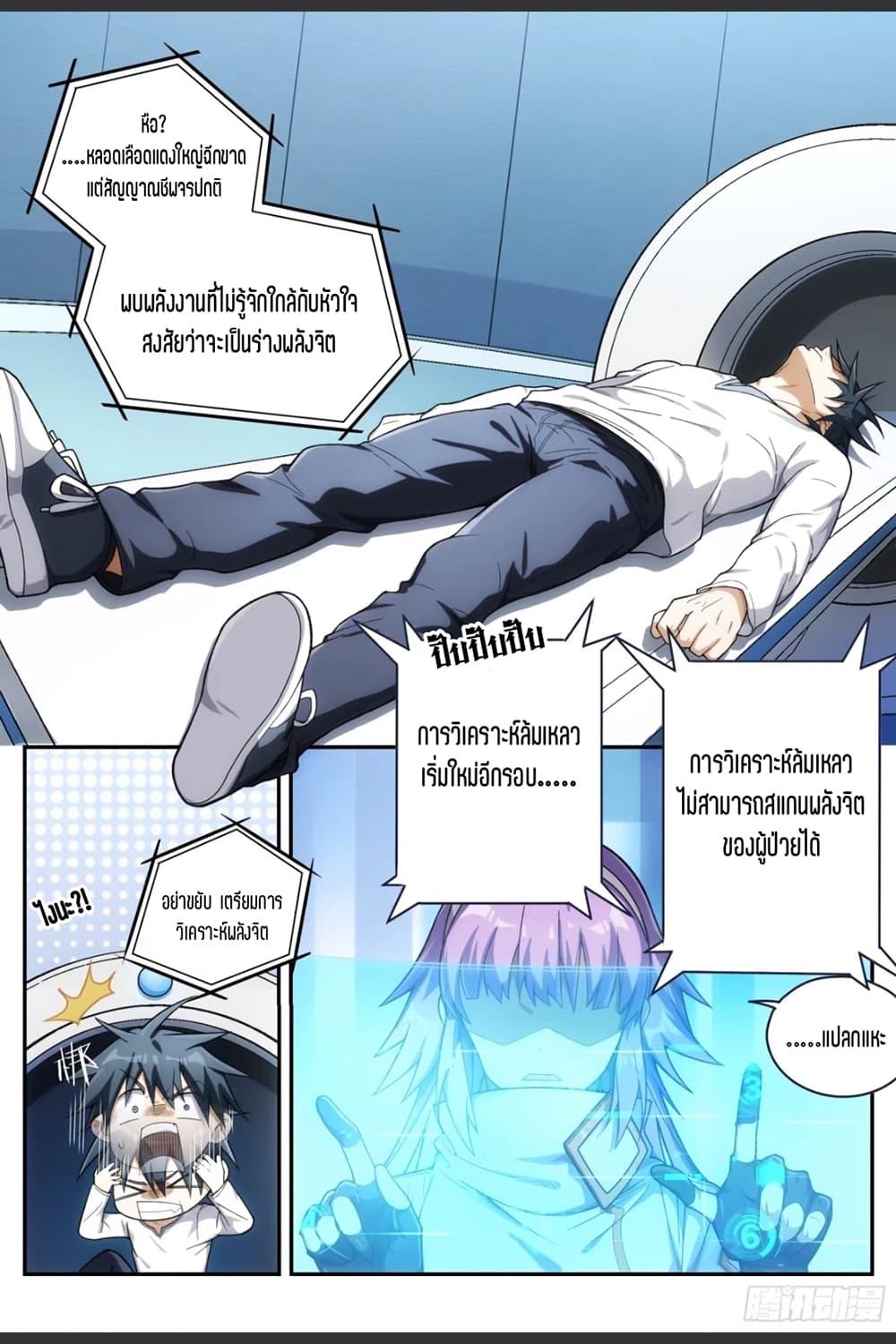 Manga-lc-com อ่านมังงะ อ่านการ์ตูน ออนไลน์ ฟรี Supreme Spirit Master ตอนที่ 1 2 3 4 5 6 7 8 9 10 11 12 13 14 ฟรี ไม่มีโฆษณา Manga-lc - อ่าน มังงะ อ่าน การ์ตูน ออนไลน์ อ่านมังงะ ฟรี