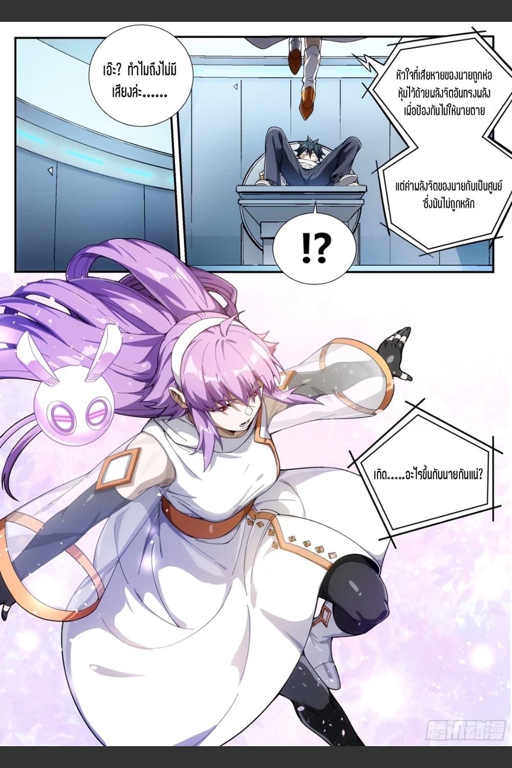 Manga-lc-com อ่านมังงะ อ่านการ์ตูน ออนไลน์ ฟรี Supreme Spirit Master ตอนที่ 1 2 3 4 5 6 7 8 9 10 11 12 13 14 ฟรี ไม่มีโฆษณา Manga-lc - อ่าน มังงะ อ่าน การ์ตูน ออนไลน์ อ่านมังงะ ฟรี