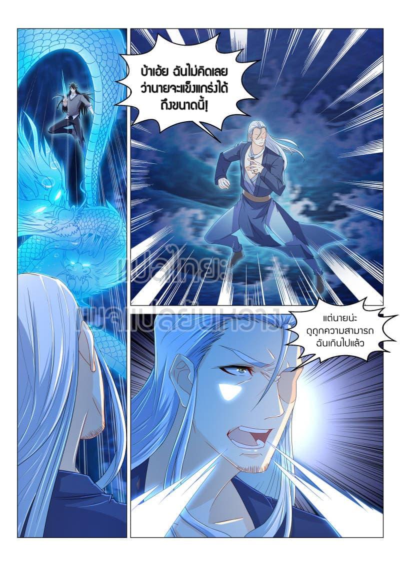 Manga-lc-com อ่านมังงะ อ่านการ์ตูน ออนไลน์ ฟรี Rebirth Of the Urban Immortal Cultivator ตอนที่ 1 2 3 4 5 6 7 8 9 10 11 12 13 14 ฟรี ไม่มีโฆษณา Manga-lc - อ่าน มังงะ อ่าน การ์ตูน ออนไลน์ อ่านมังงะ ฟรี