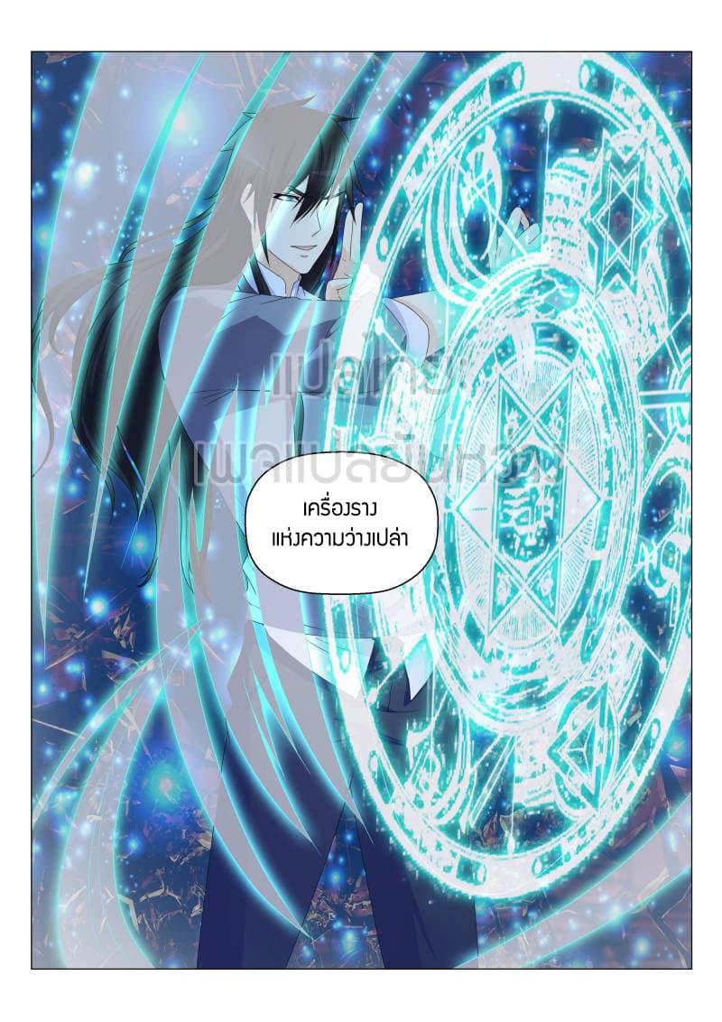 Manga-lc-com อ่านมังงะ อ่านการ์ตูน ออนไลน์ ฟรี Rebirth Of the Urban Immortal Cultivator ตอนที่ 1 2 3 4 5 6 7 8 9 10 11 12 13 14 ฟรี ไม่มีโฆษณา Manga-lc - อ่าน มังงะ อ่าน การ์ตูน ออนไลน์ อ่านมังงะ ฟรี