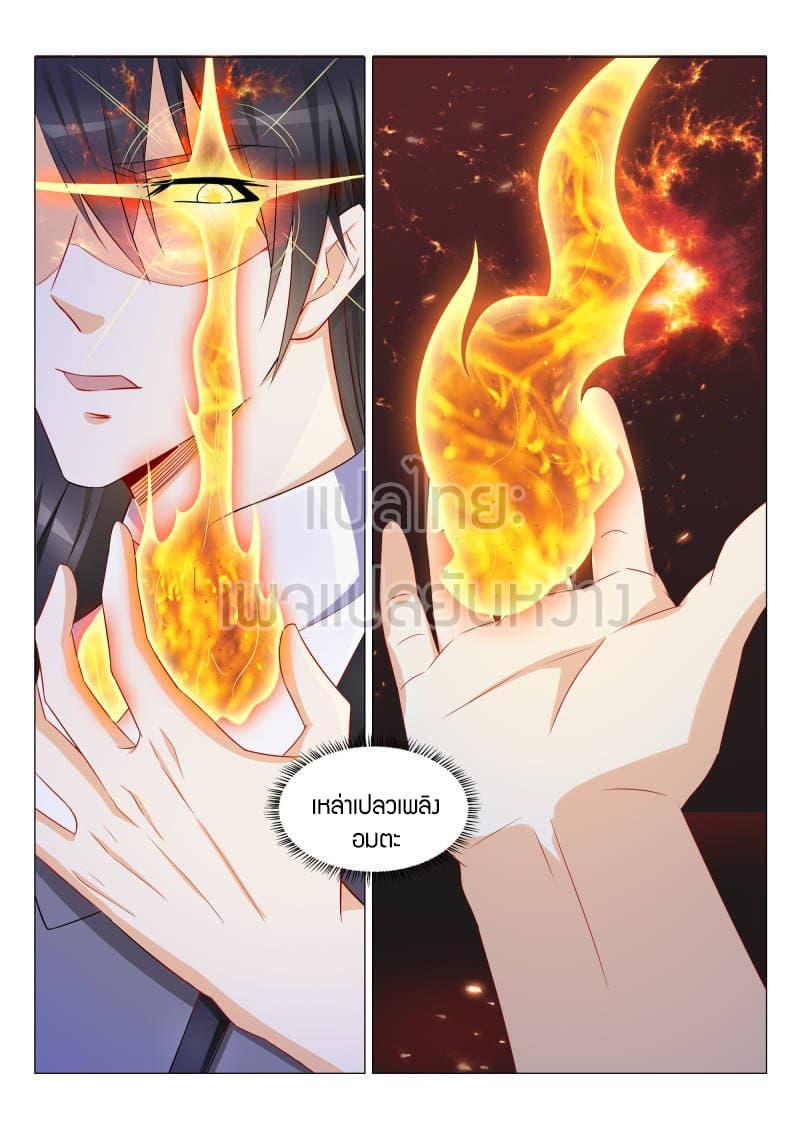 Manga-lc-com อ่านมังงะ อ่านการ์ตูน ออนไลน์ ฟรี Rebirth Of the Urban Immortal Cultivator ตอนที่ 1 2 3 4 5 6 7 8 9 10 11 12 13 14 ฟรี ไม่มีโฆษณา Manga-lc - อ่าน มังงะ อ่าน การ์ตูน ออนไลน์ อ่านมังงะ ฟรี