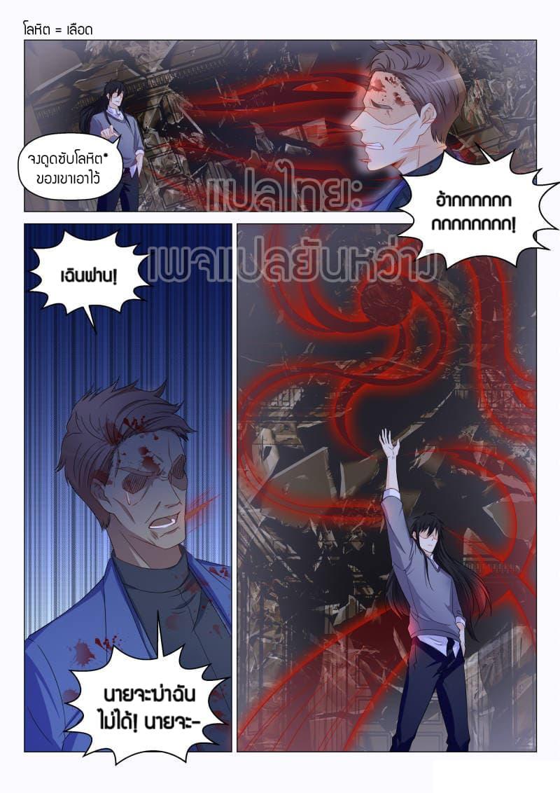 Manga-lc-com อ่านมังงะ อ่านการ์ตูน ออนไลน์ ฟรี Rebirth Of the Urban Immortal Cultivator ตอนที่ 1 2 3 4 5 6 7 8 9 10 11 12 13 14 ฟรี ไม่มีโฆษณา Manga-lc - อ่าน มังงะ อ่าน การ์ตูน ออนไลน์ อ่านมังงะ ฟรี